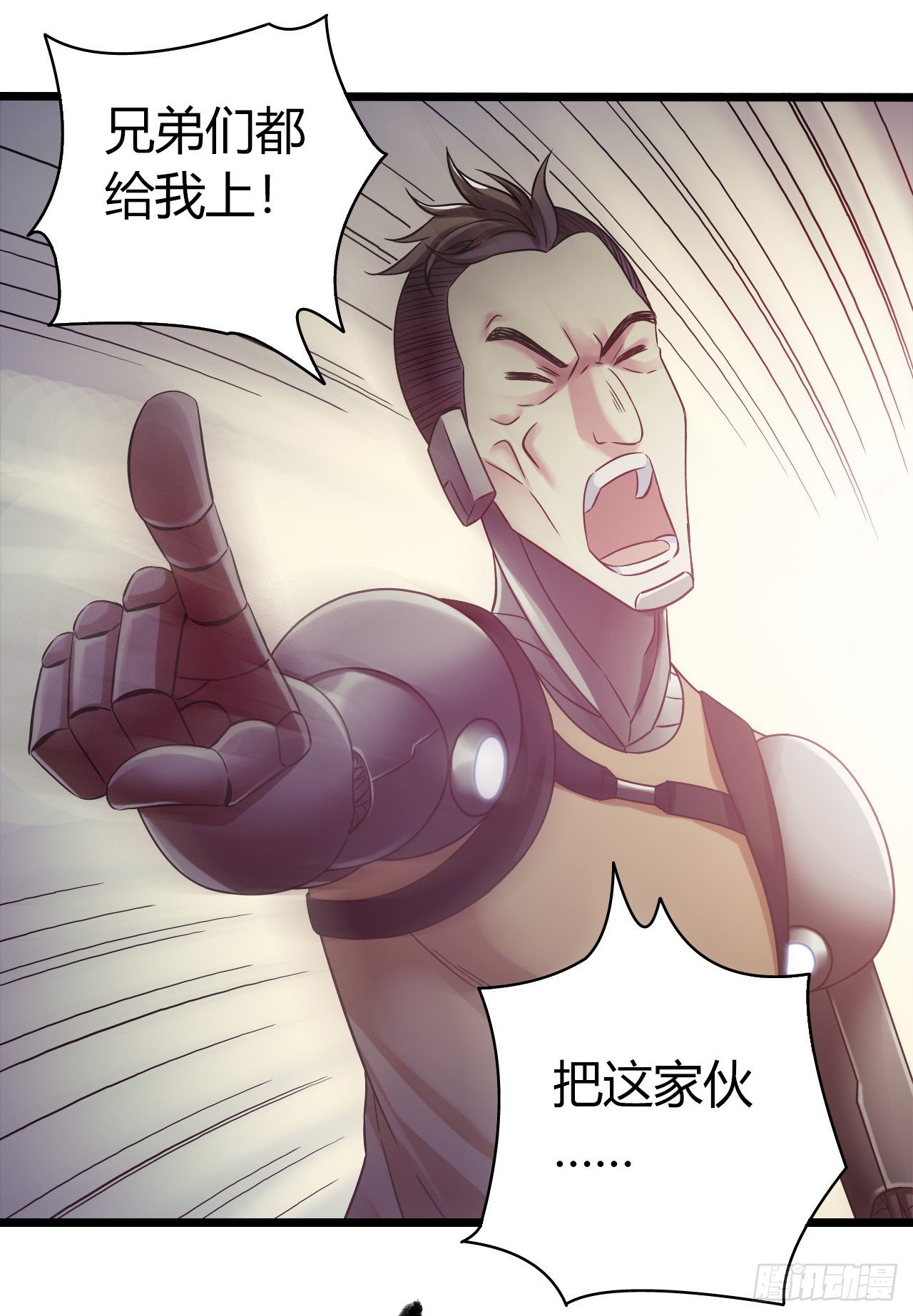 第9章 血色苍穹12(1/2)-第96话