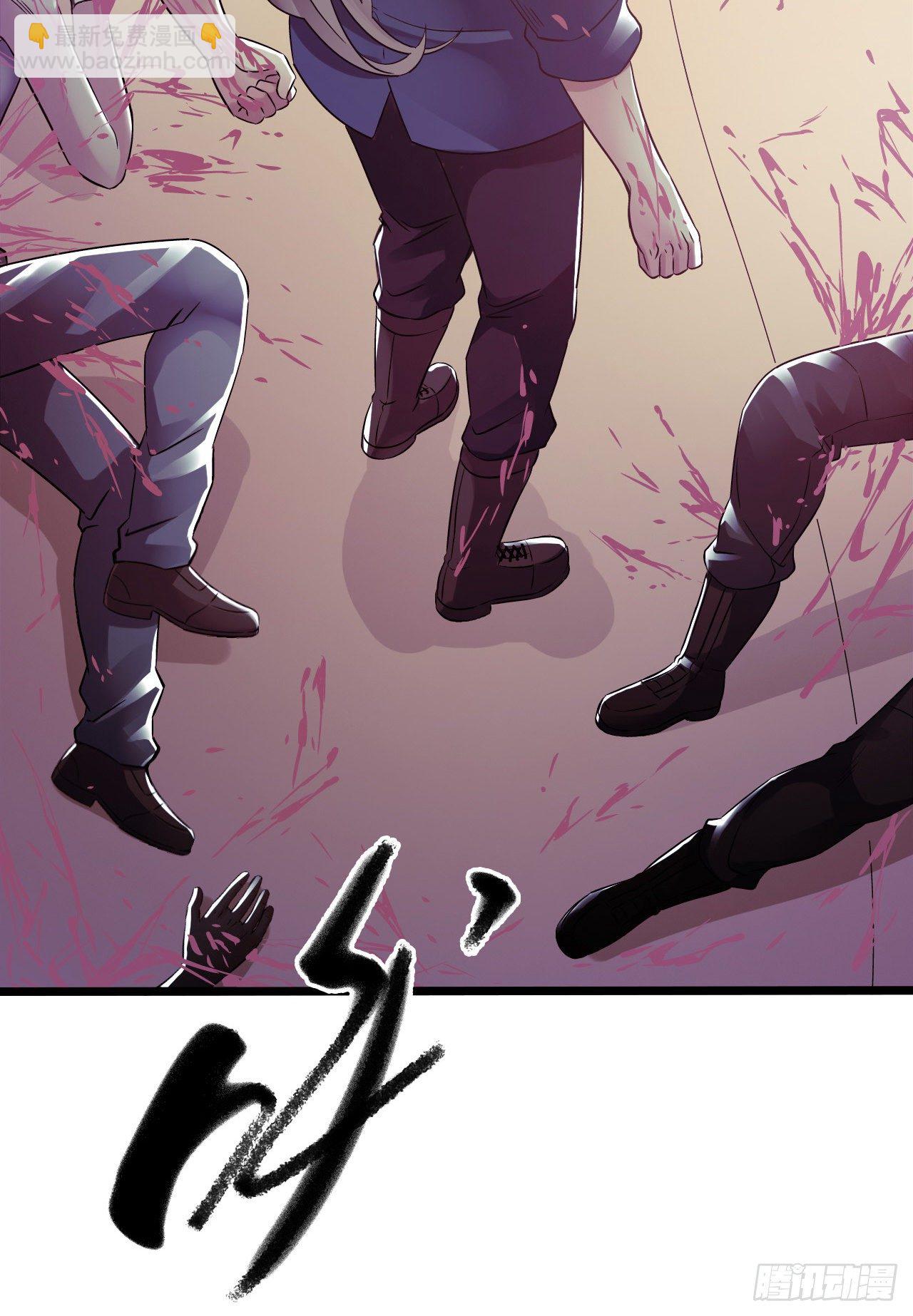 第9章 血色苍穹12(1/2)-第96话