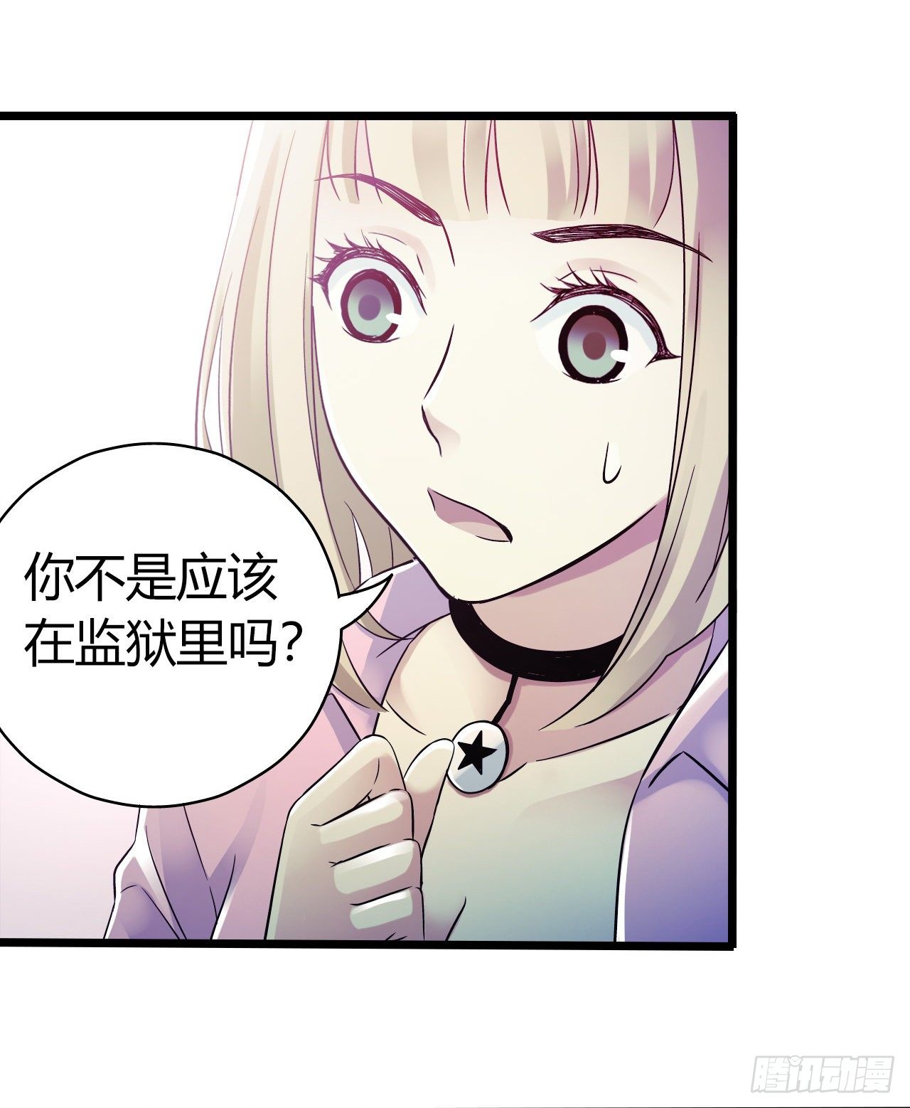 第9章 血色苍穹12(1/2)-第96话