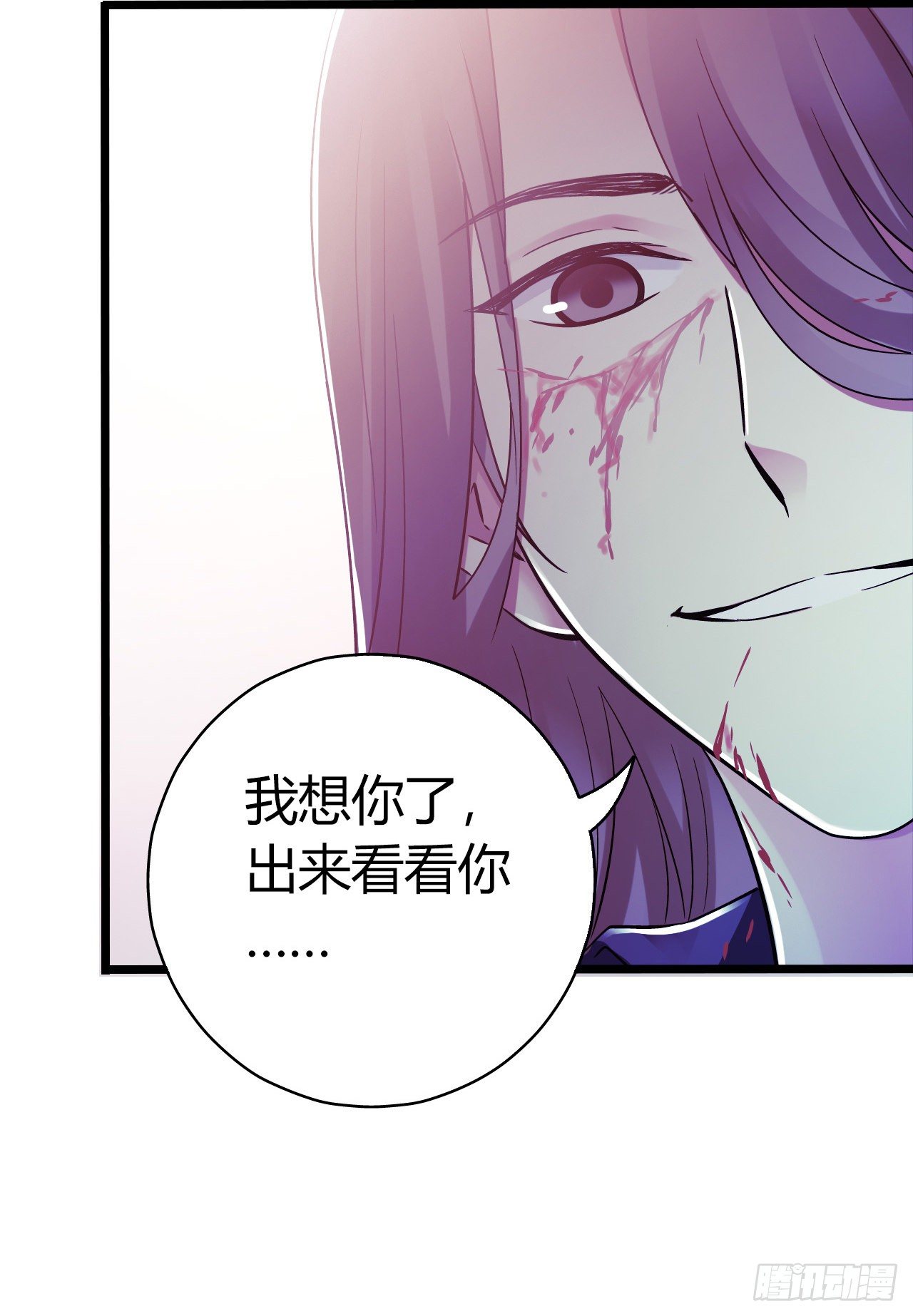 第9章 血色苍穹12(1/2)-第96话