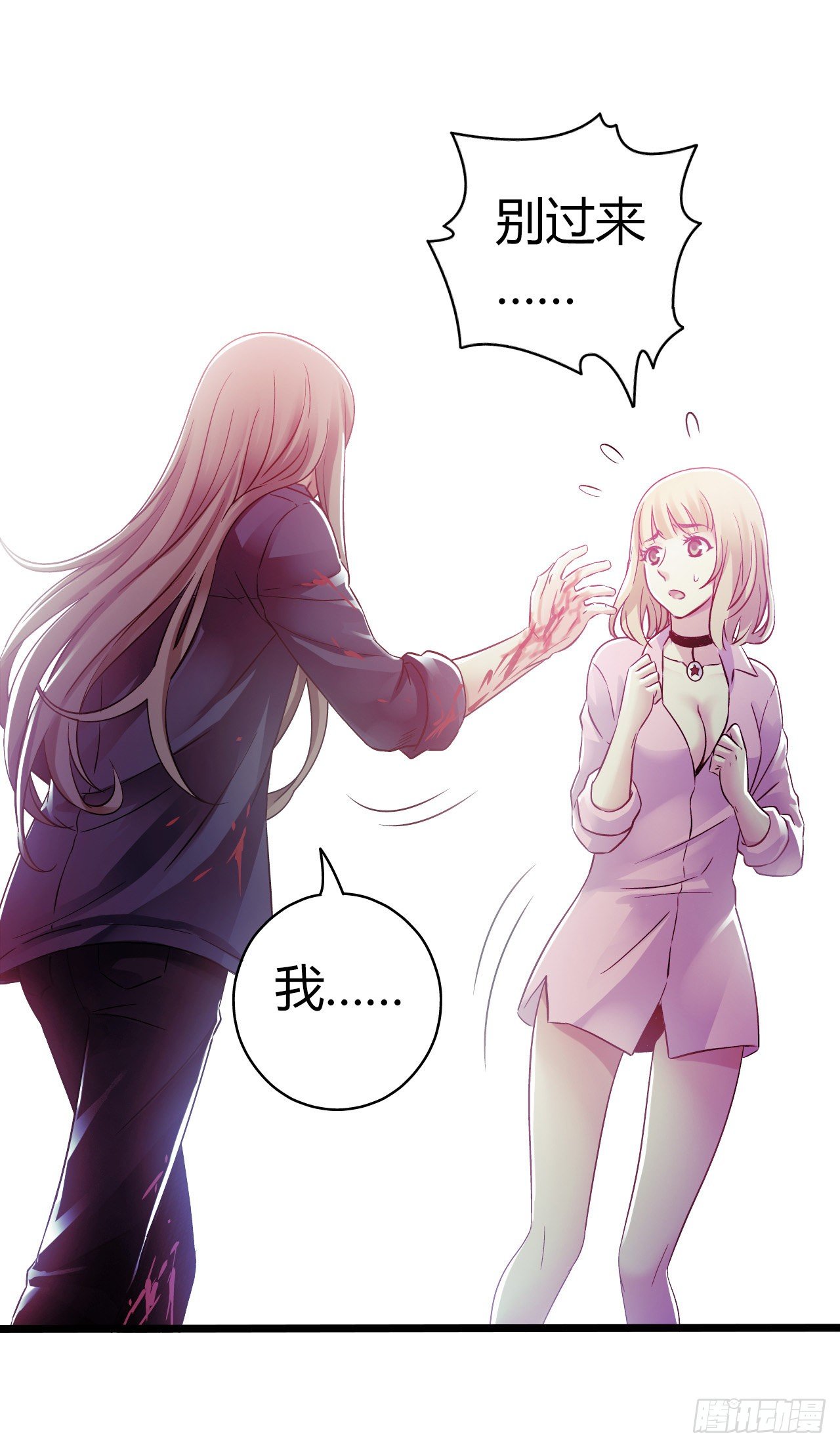 第9章 血色苍穹12(1/2)-第96话