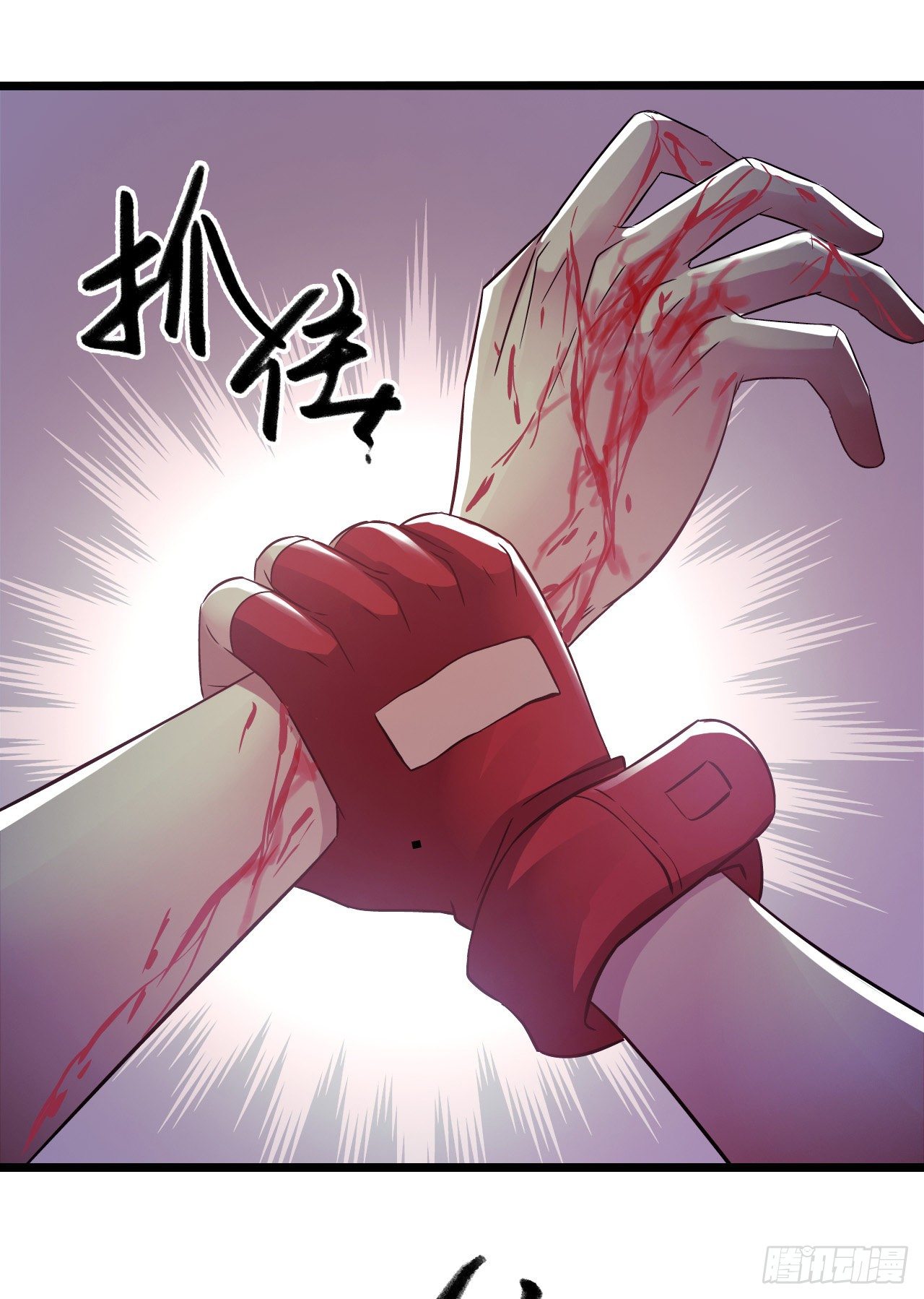 第9章 血色苍穹12(1/2)-第96话