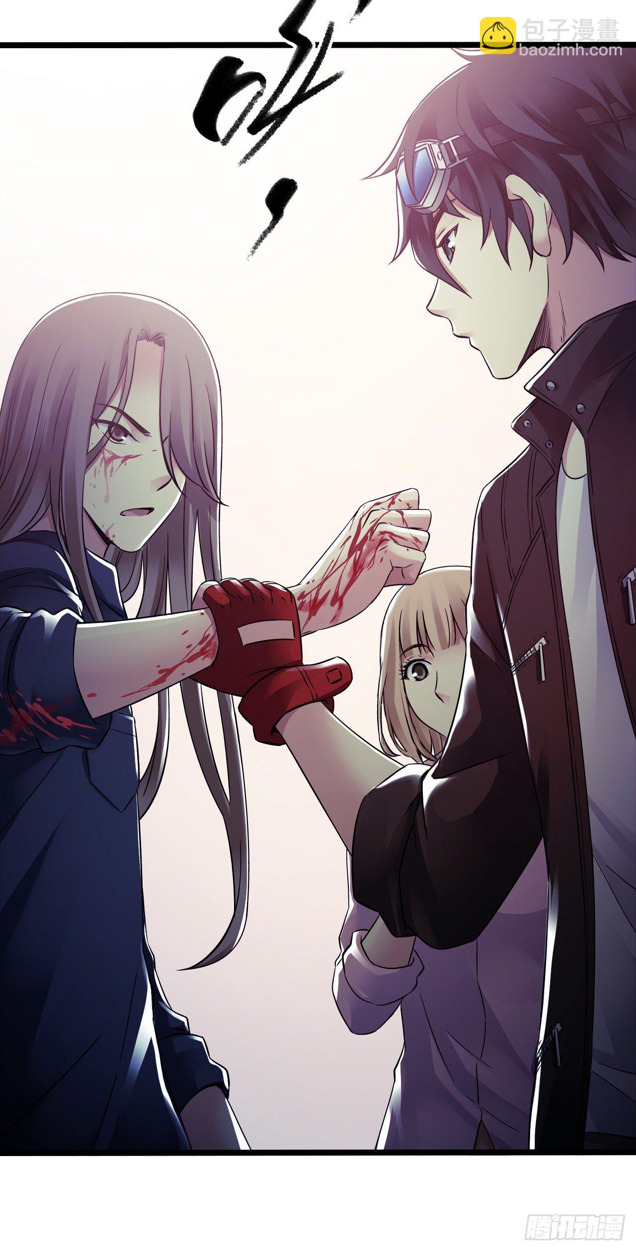 第9章 血色苍穹12(1/2)-第96话