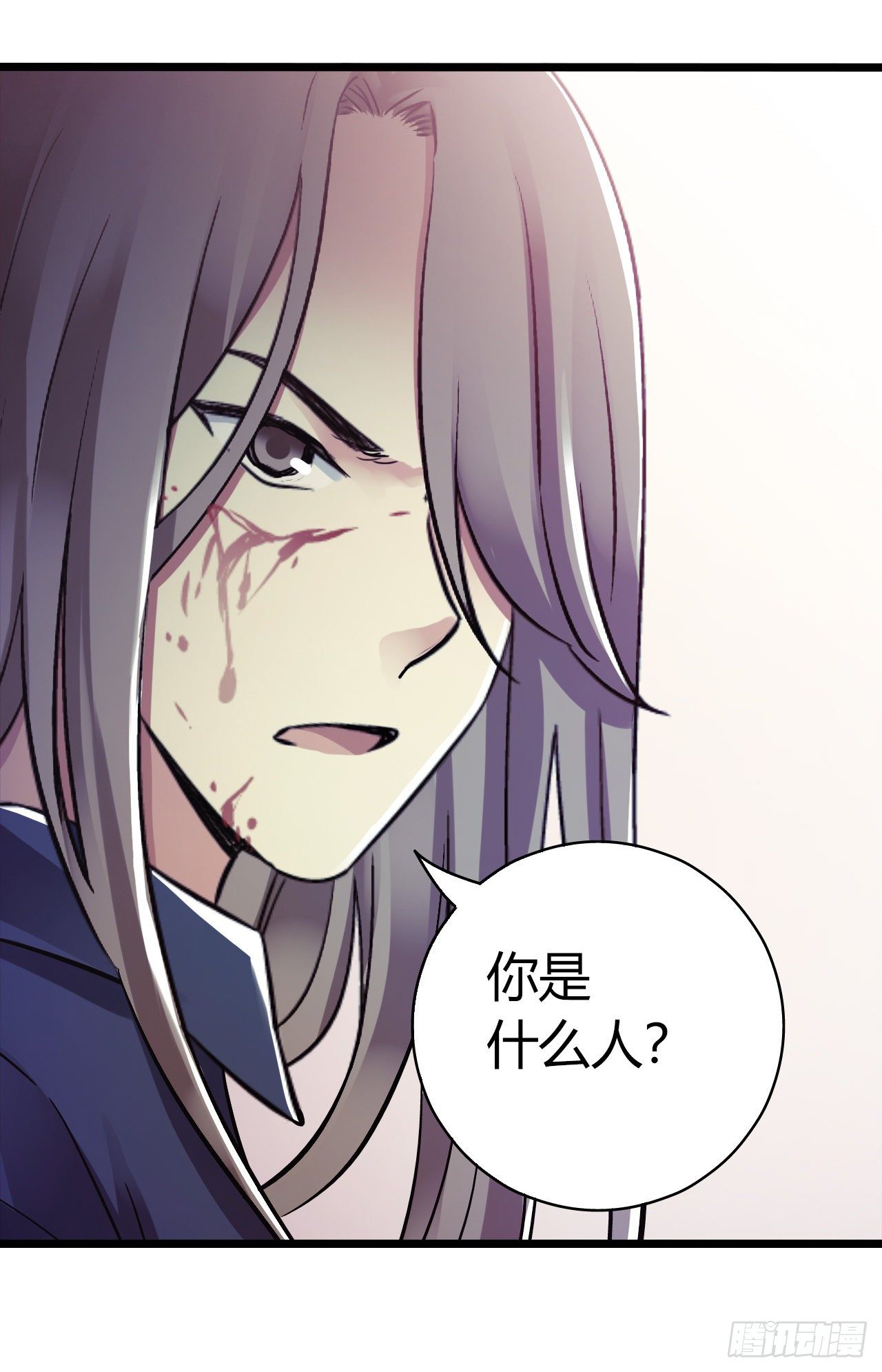 第9章 血色苍穹12(1/2)-第96话