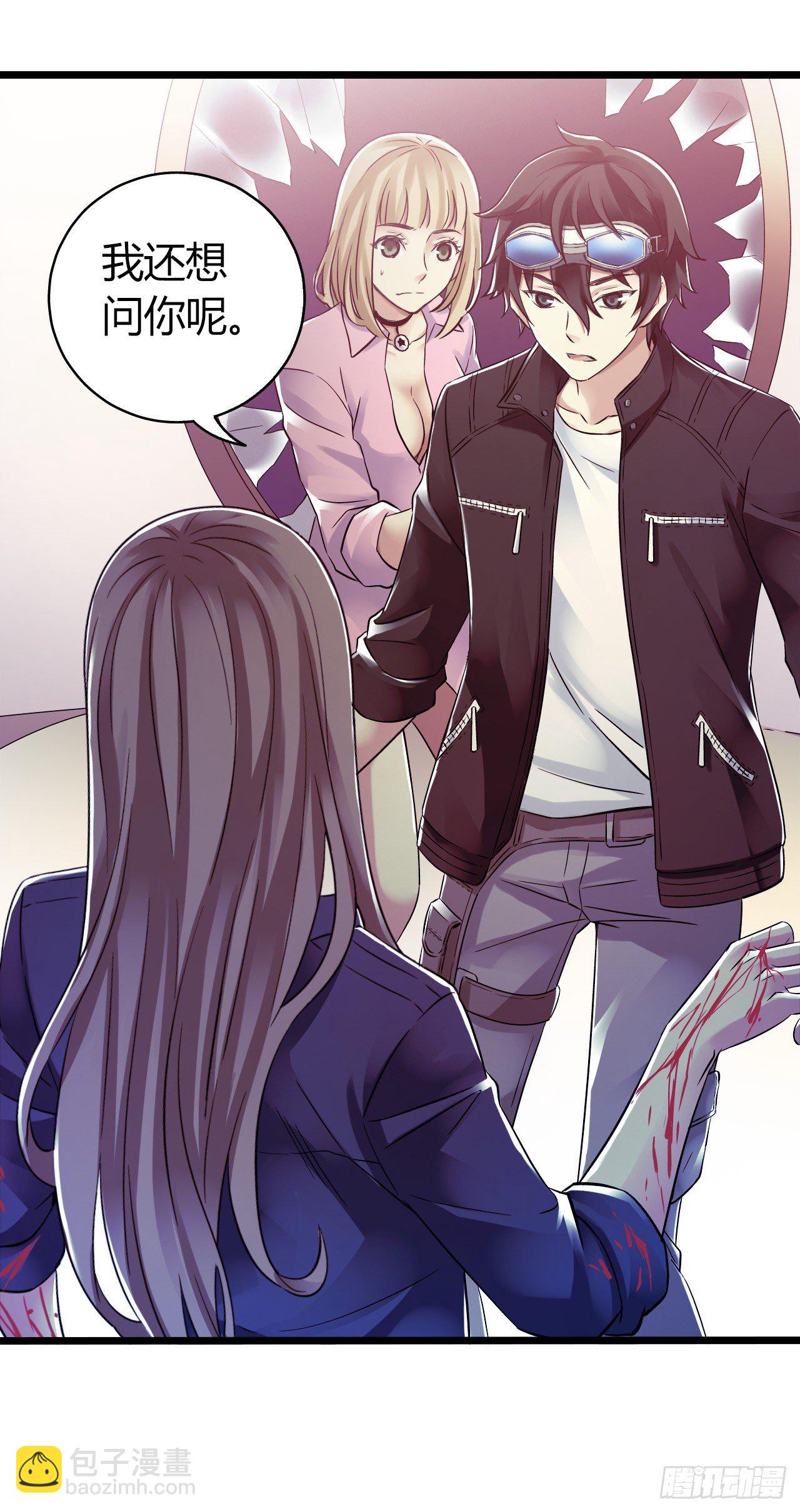 第9章 血色苍穹12(1/2)-第96话