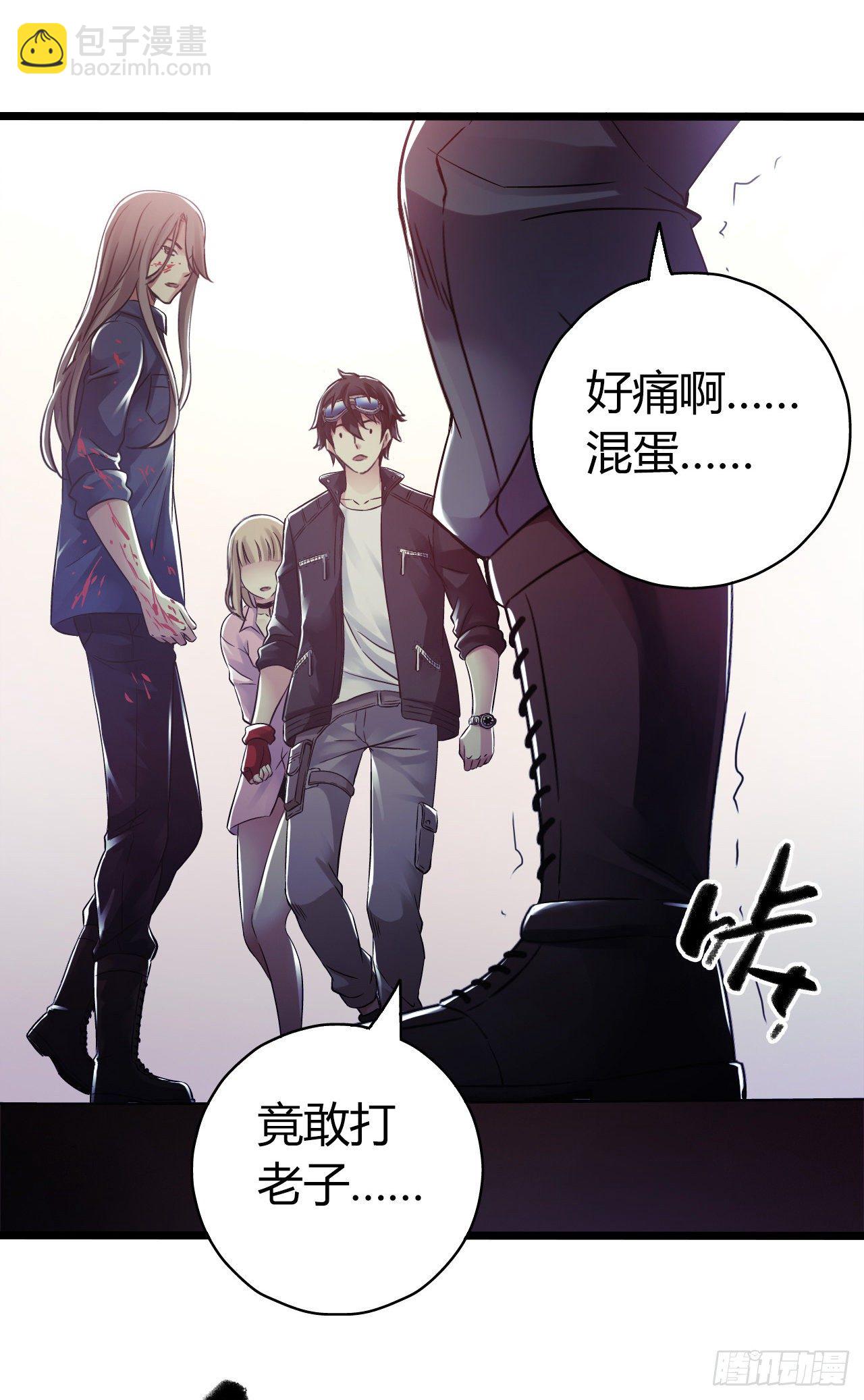 第9章 血色苍穹12(1/2)-第96话