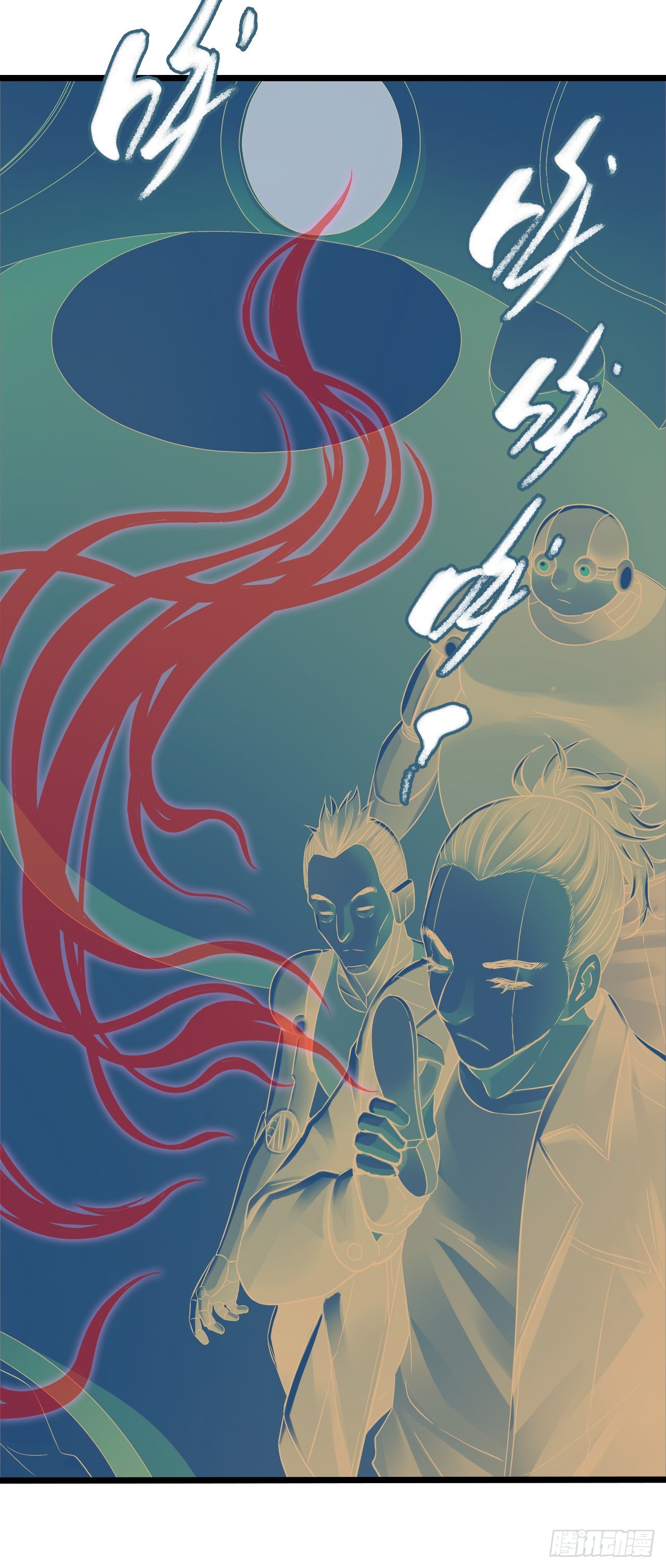 第9章 血色苍穹12(1/2)-第96话