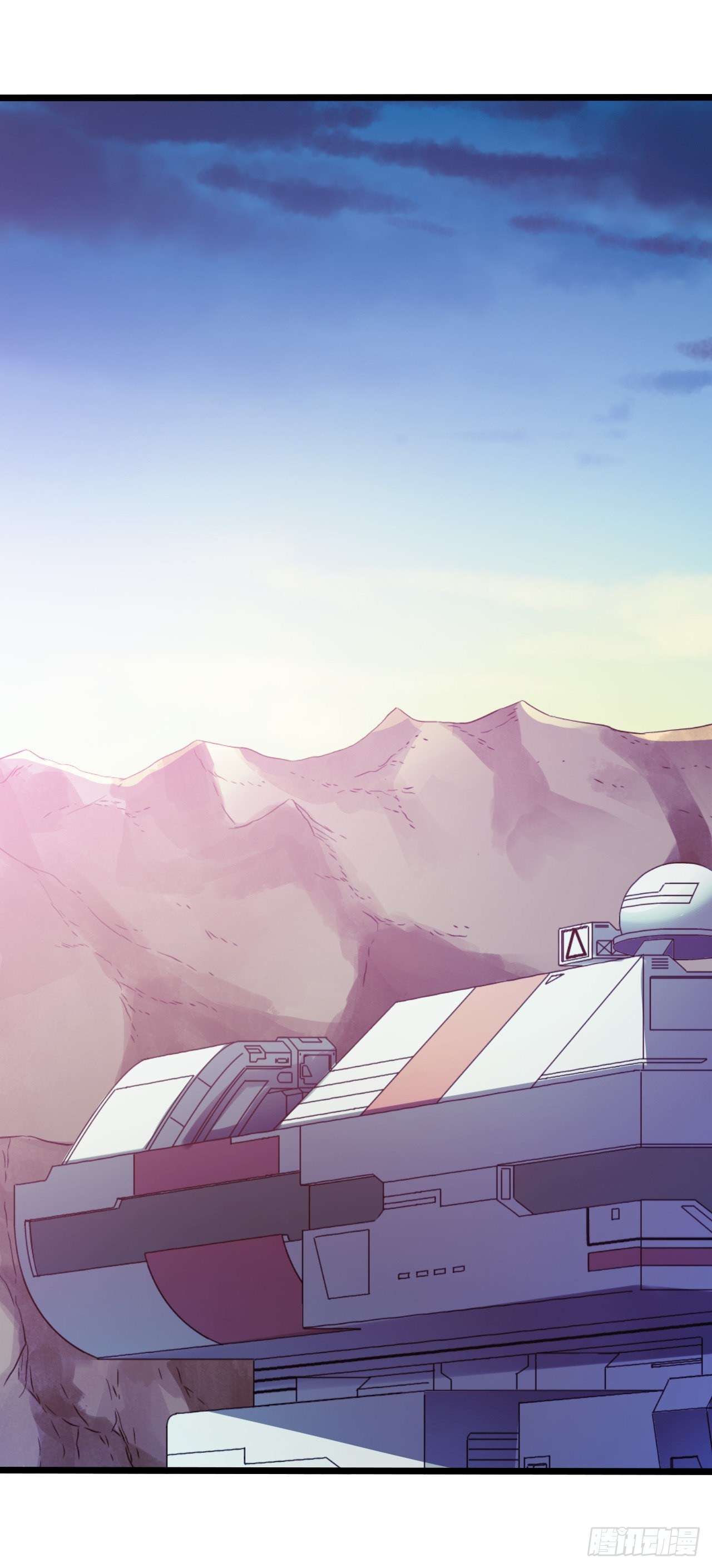 第9章 血色苍穹尾声-第98话