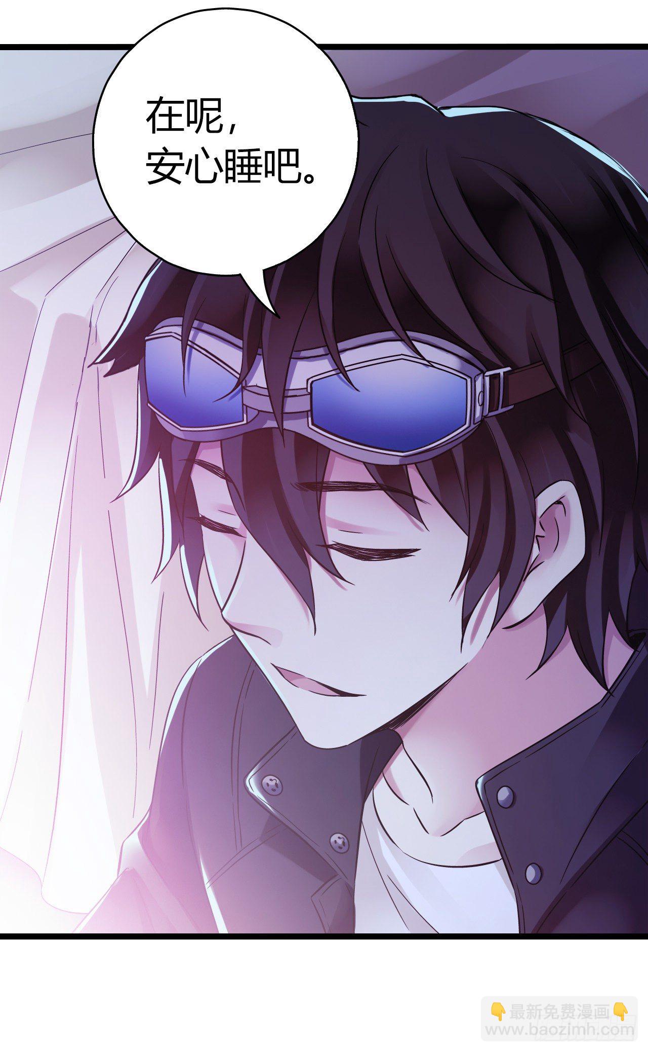 第9章 血色苍穹尾声-第98话