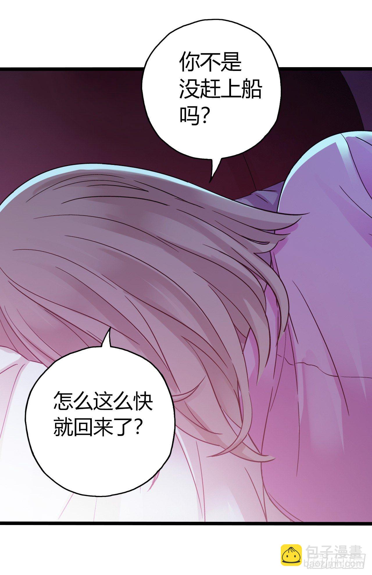 第9章 血色苍穹尾声-第98话