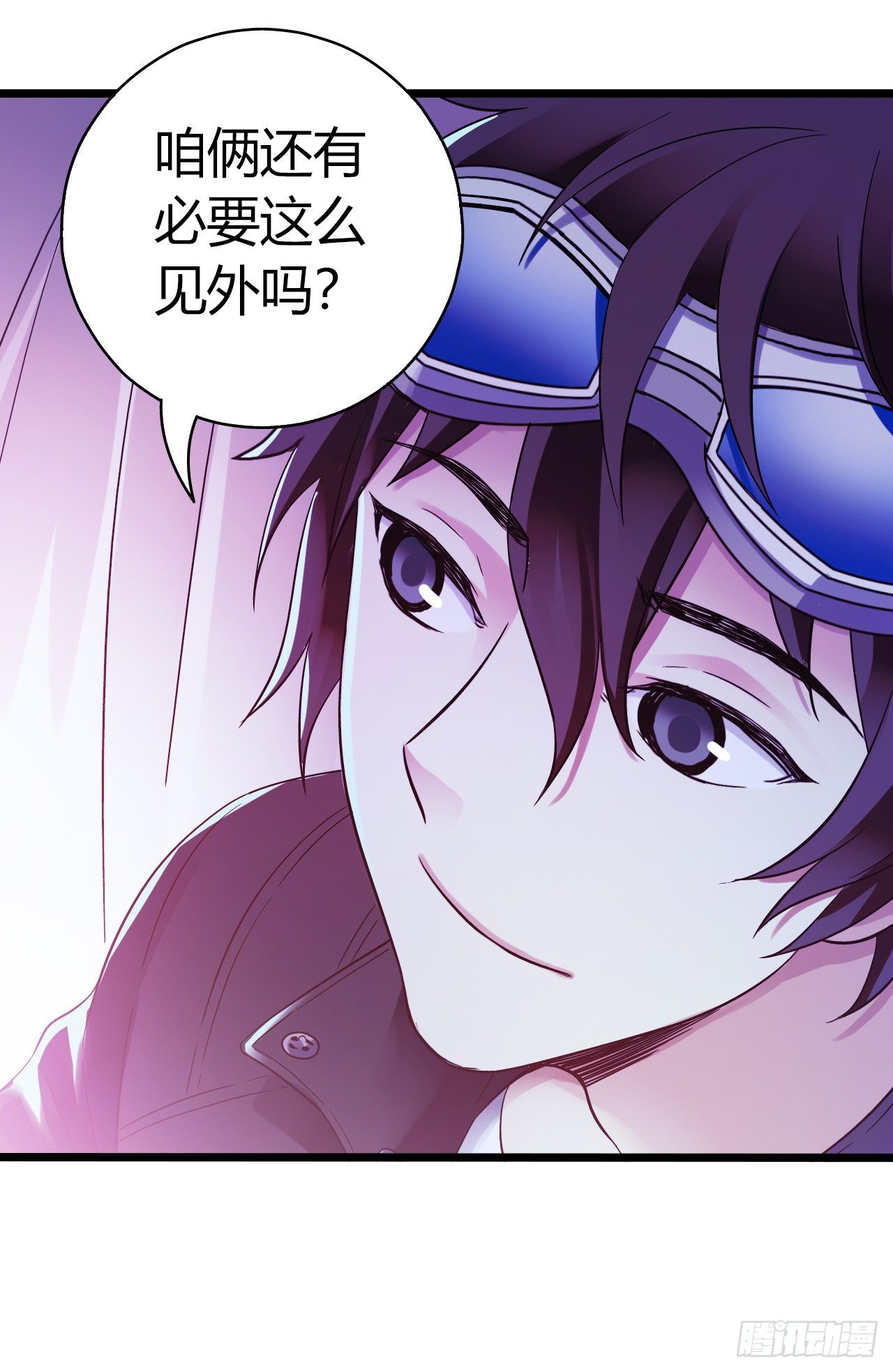 第9章 血色苍穹尾声-第98话