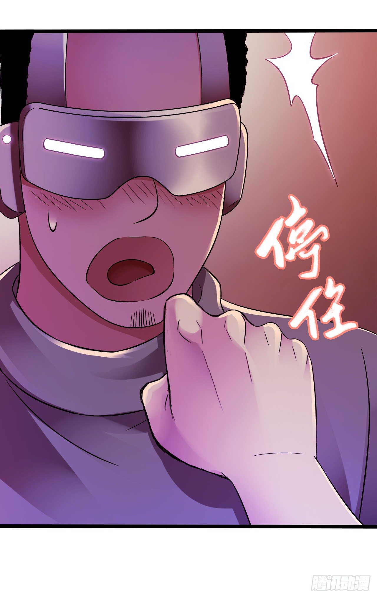 第9章 血色苍穹尾声-第98话