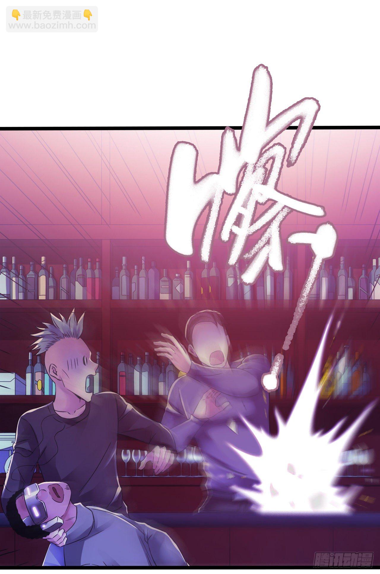 第9章 血色苍穹尾声-第98话