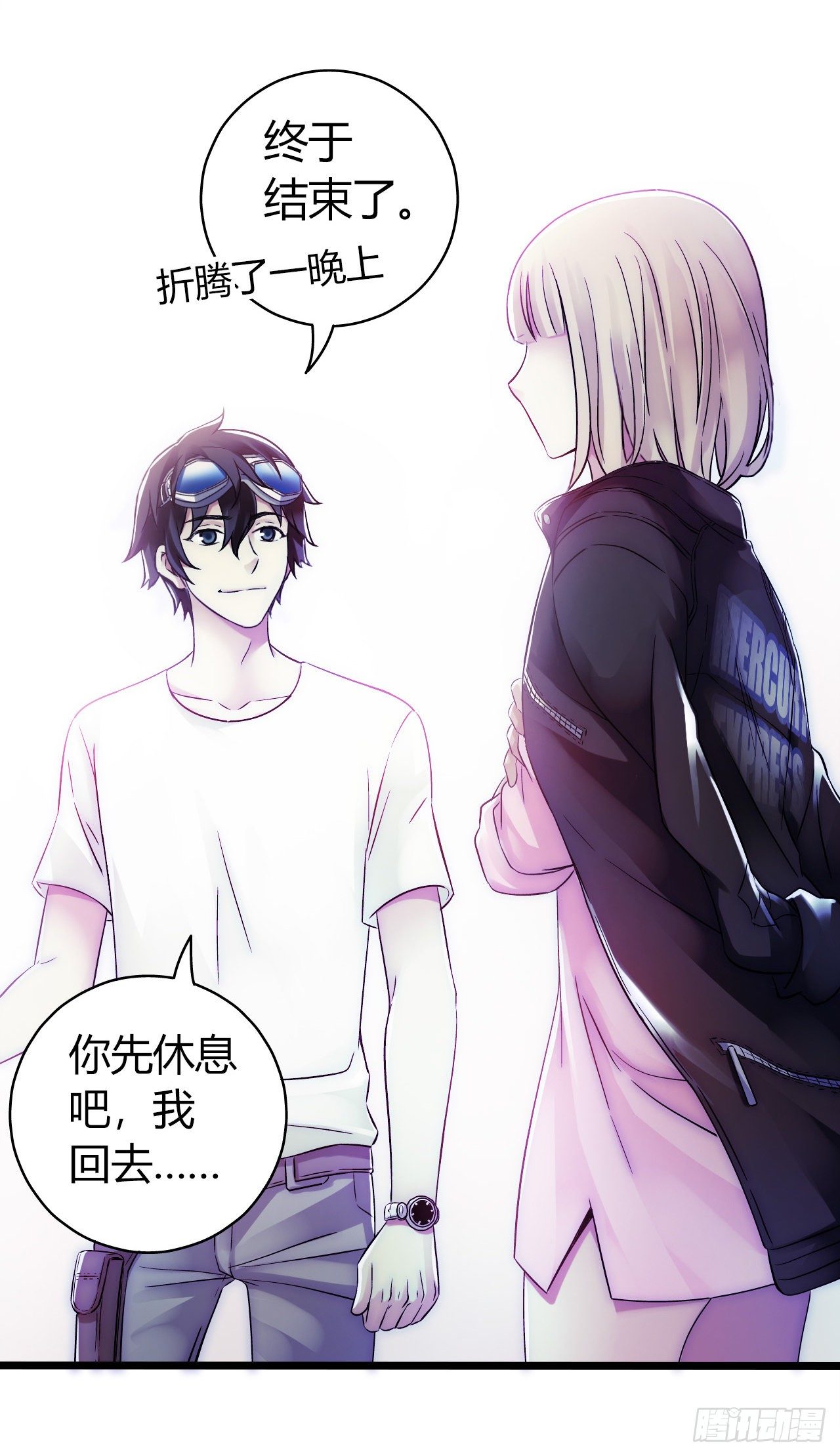 第9章 血色苍穹尾声-第98话