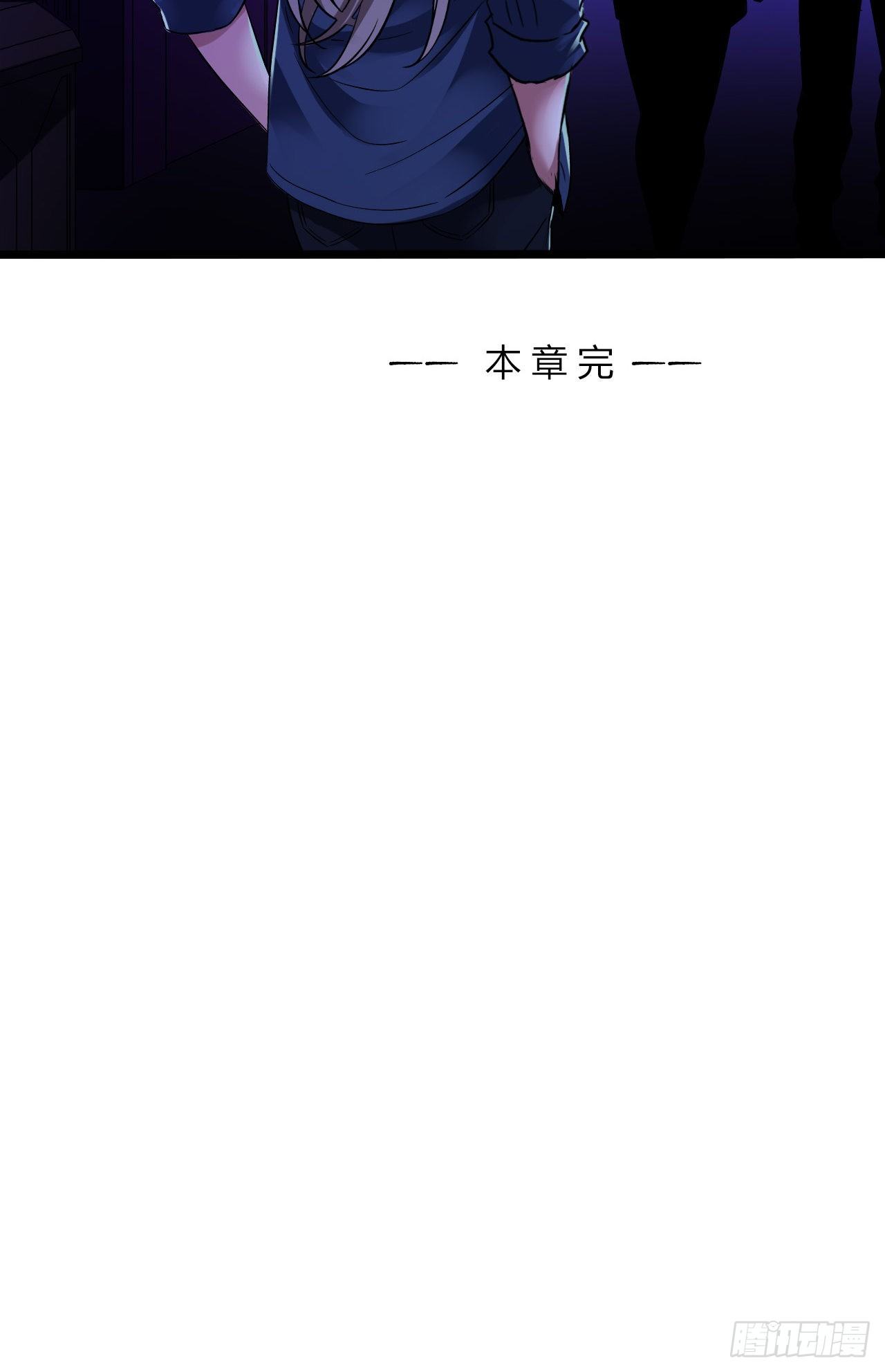 第9章 血色苍穹尾声-第98话