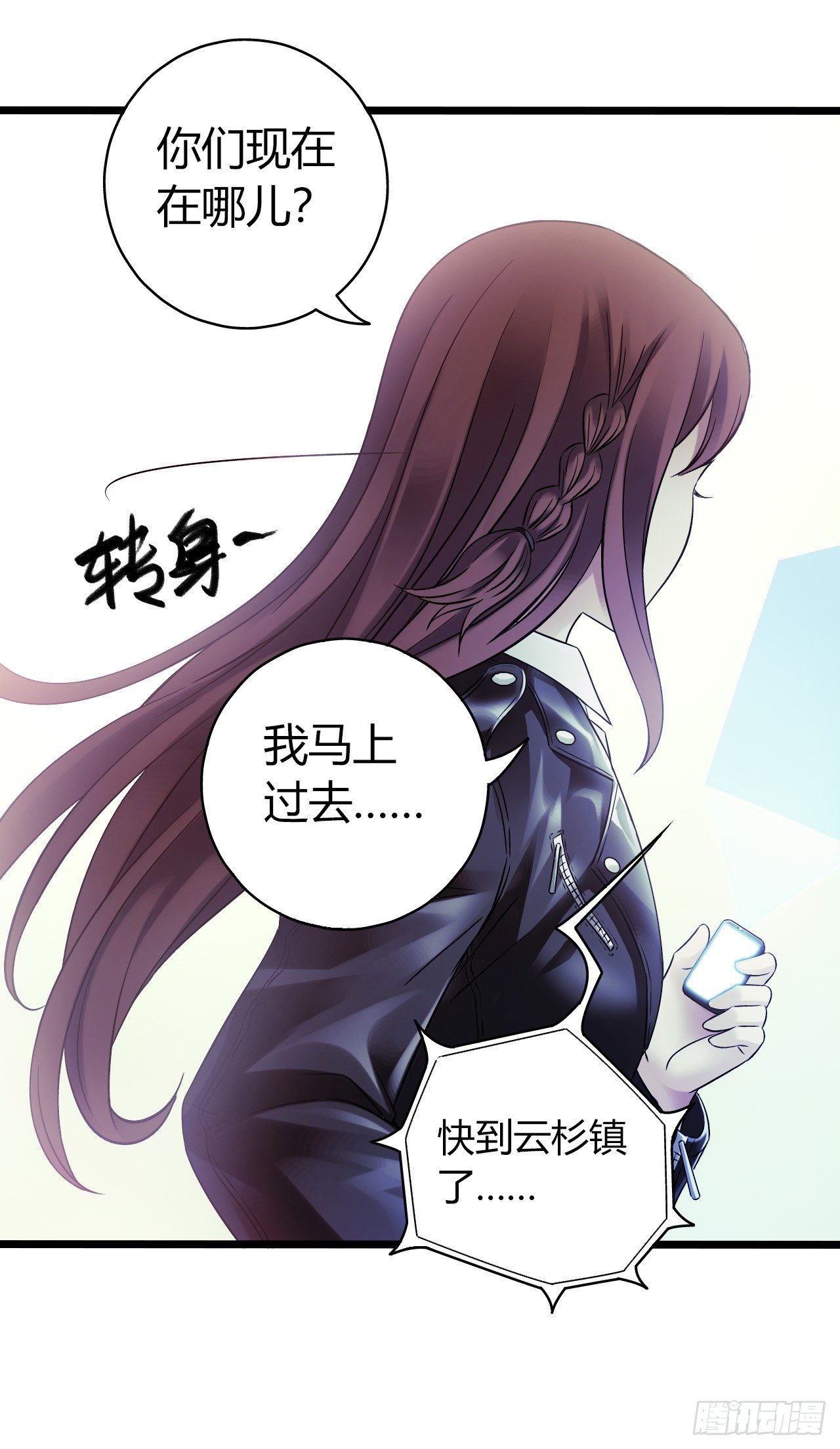 第10章 百年遗梦2(1/2)-第100话