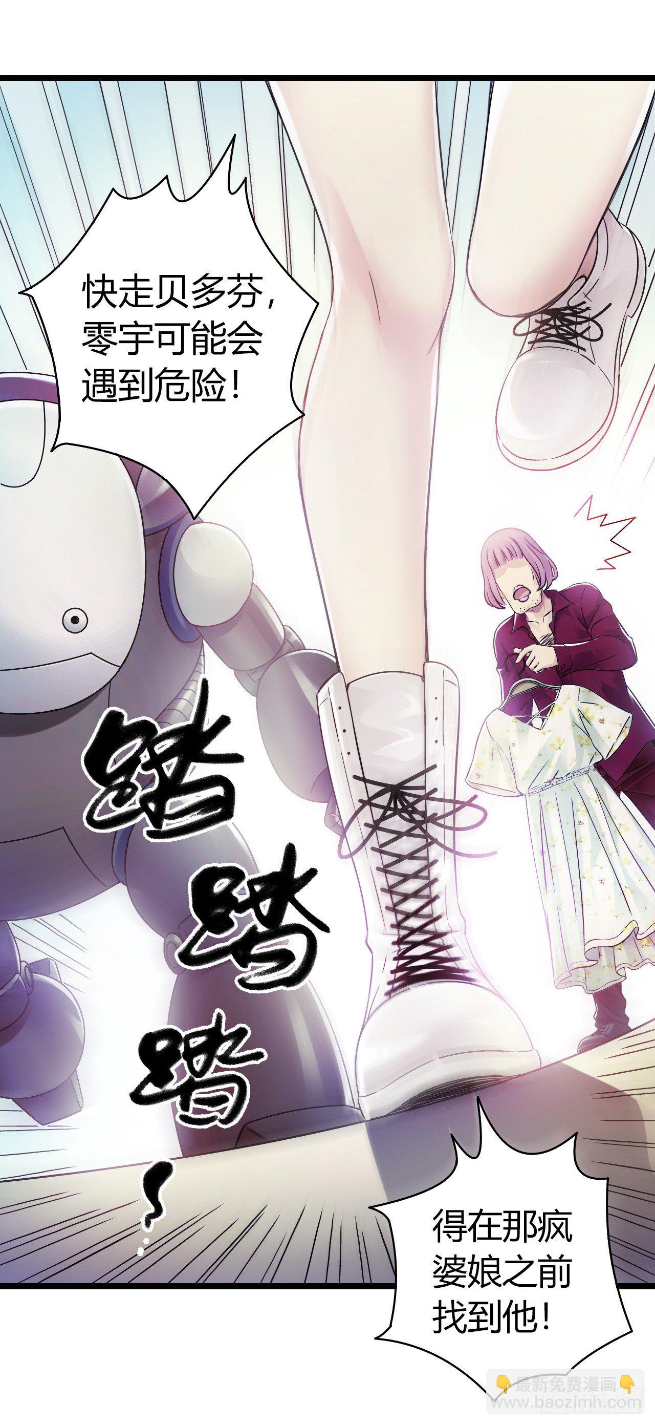 第10章 百年遗梦2(1/2)-第100话