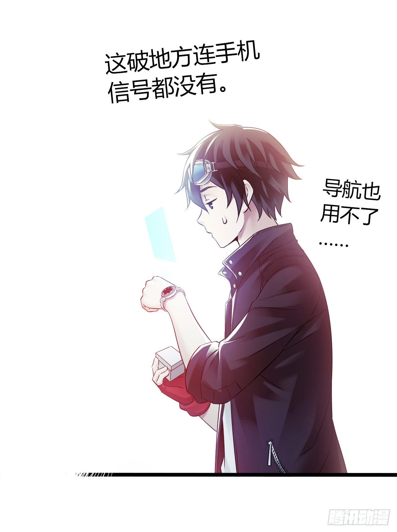 第10章 百年遗梦2(1/2)-第100话