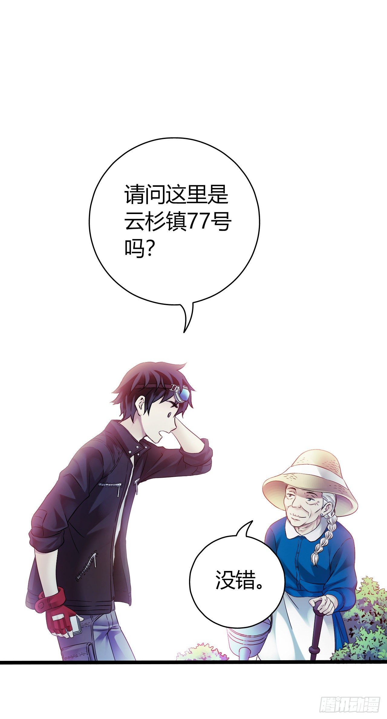 第10章 百年遗梦2(1/2)-第100话