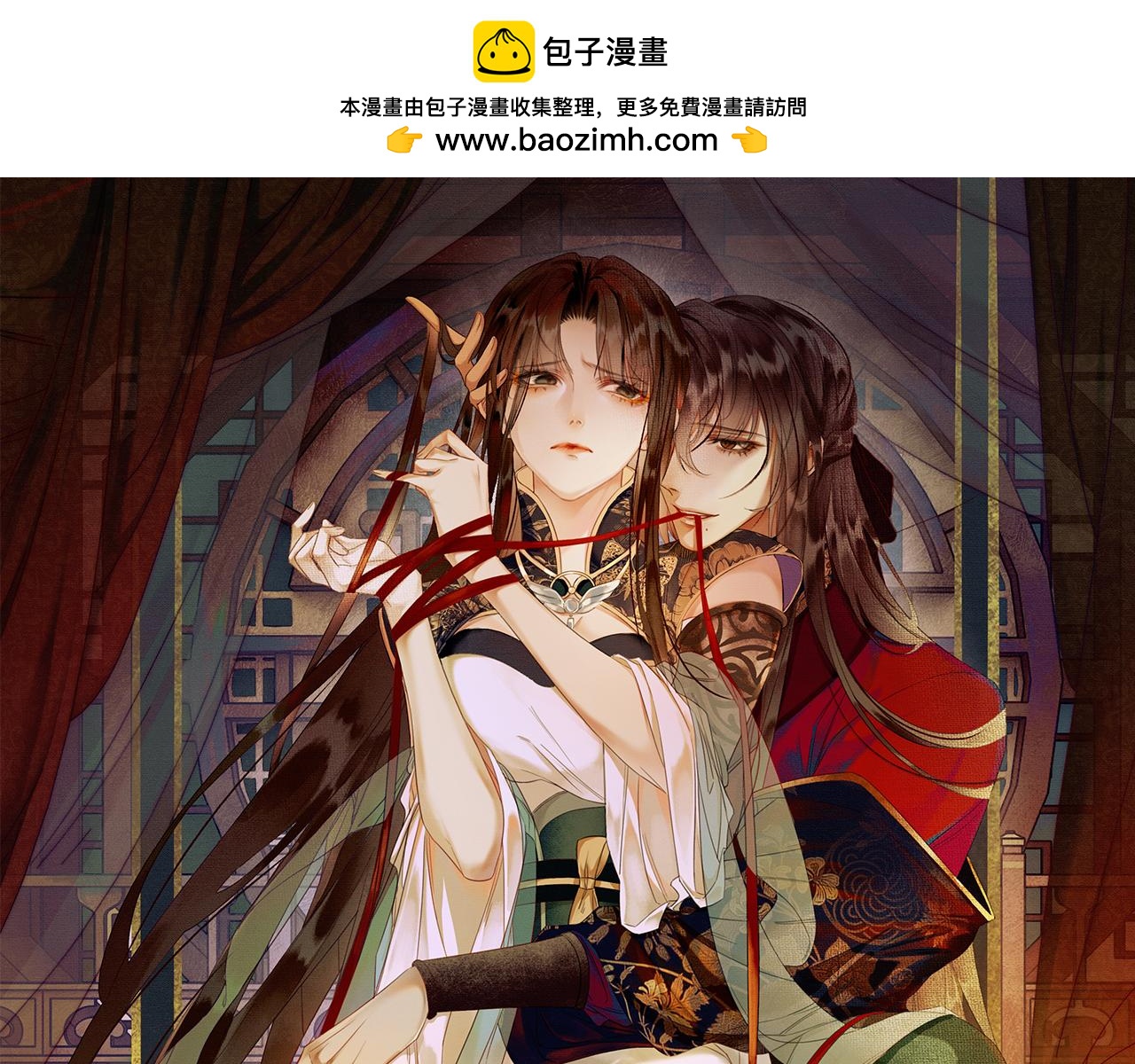 第12话 病娇争宠(1/3)-第12话