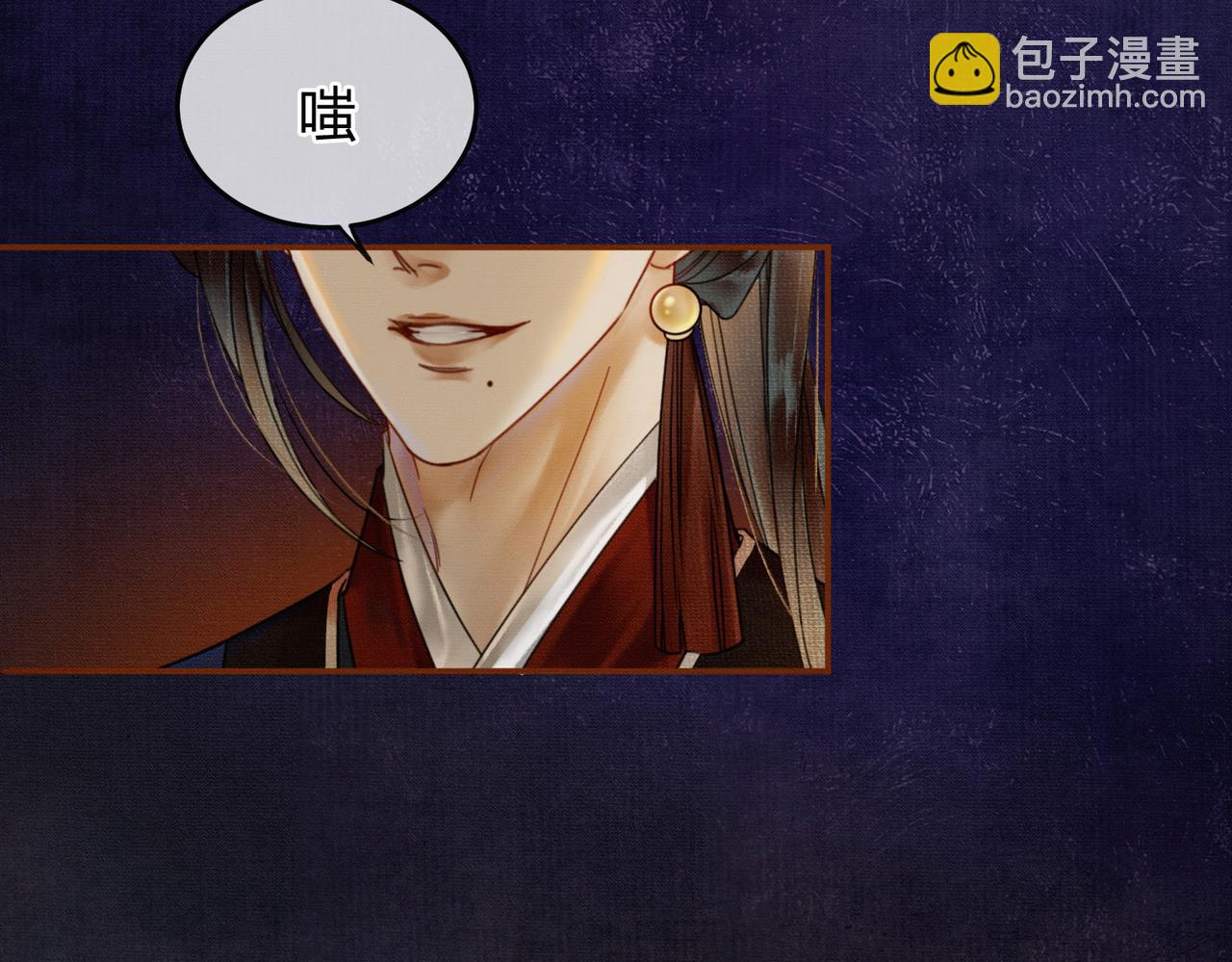 第12话 病娇争宠(1/3)-第12话