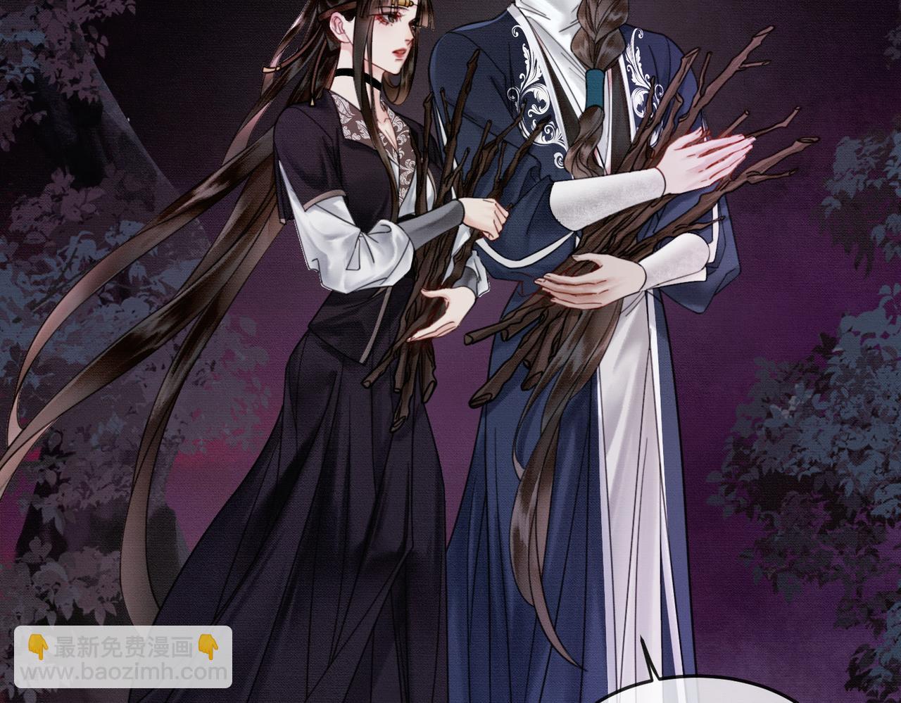 第12话 病娇争宠(1/3)-第12话