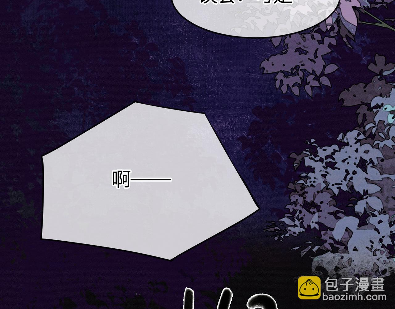 第12话 病娇争宠(1/3)-第12话