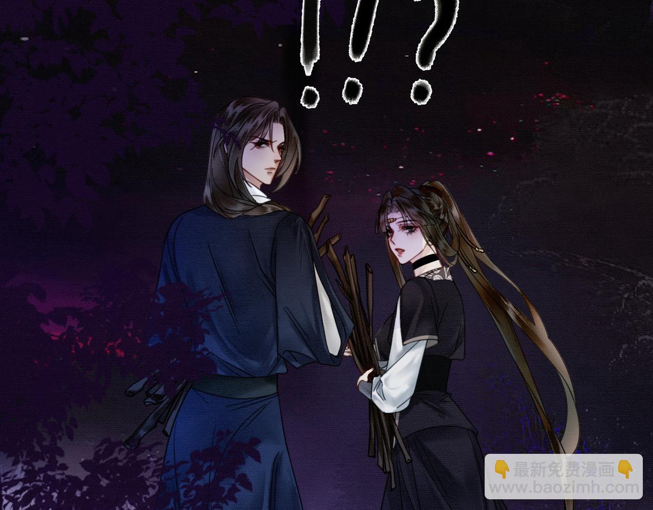 第12话 病娇争宠(1/3)-第12话