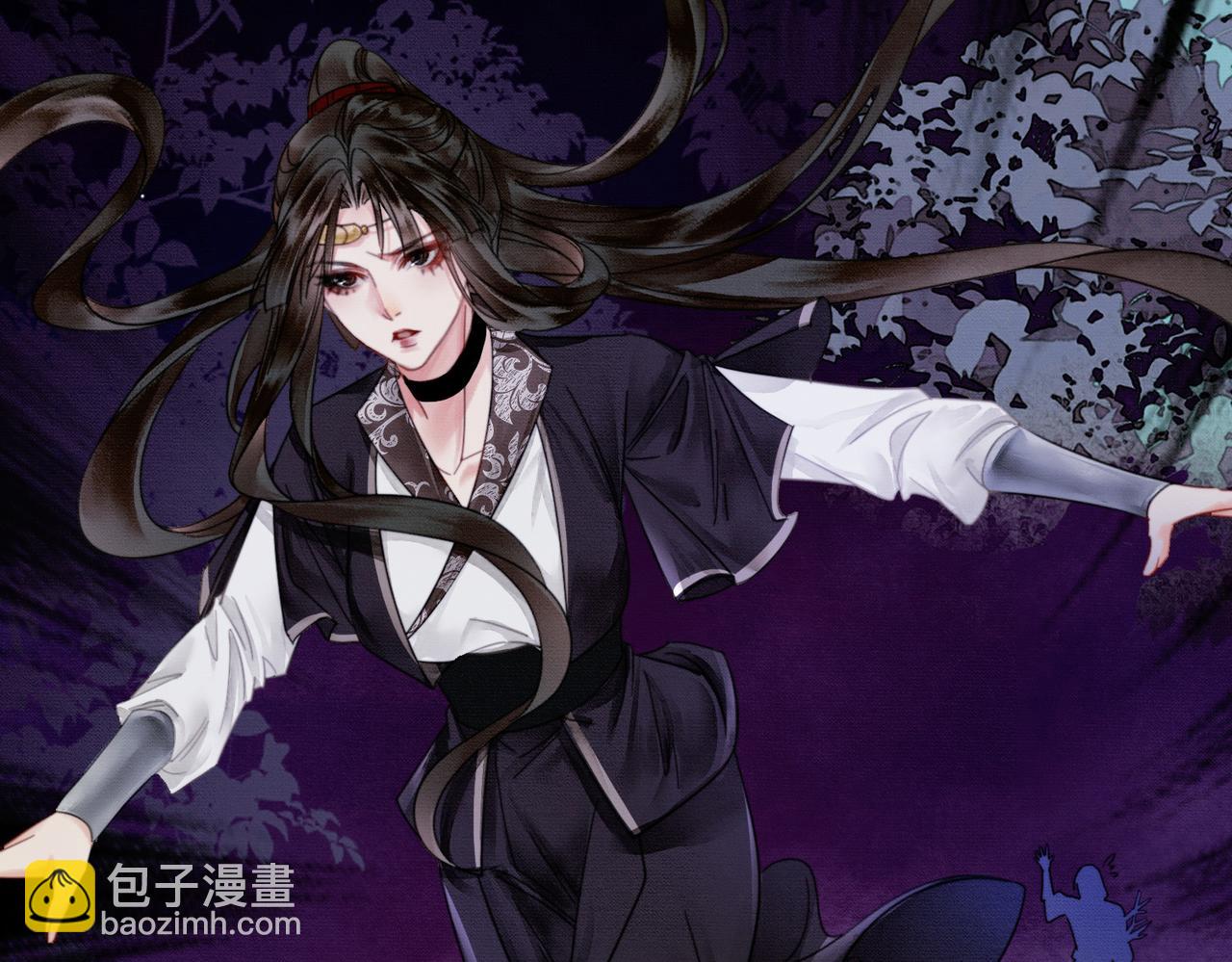 第12话 病娇争宠(1/3)-第12话