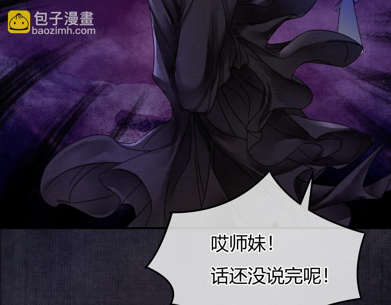 第12话 病娇争宠(1/3)-第12话