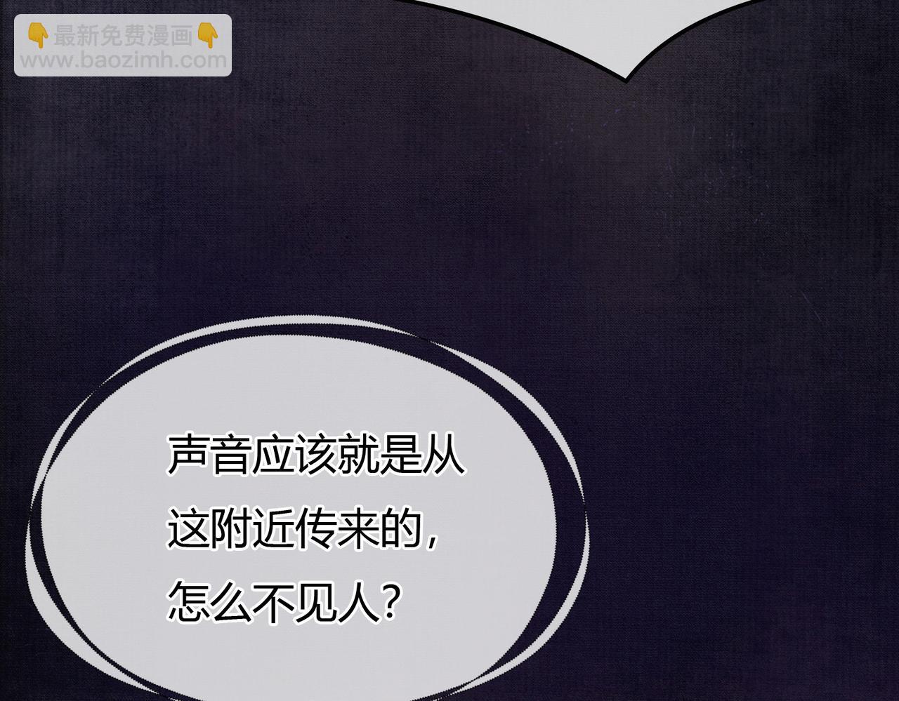 第12话 病娇争宠(1/3)-第12话