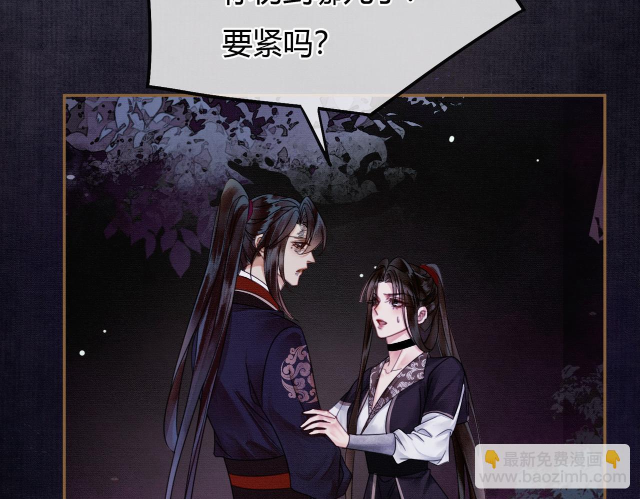 第12话 病娇争宠(1/3)-第12话