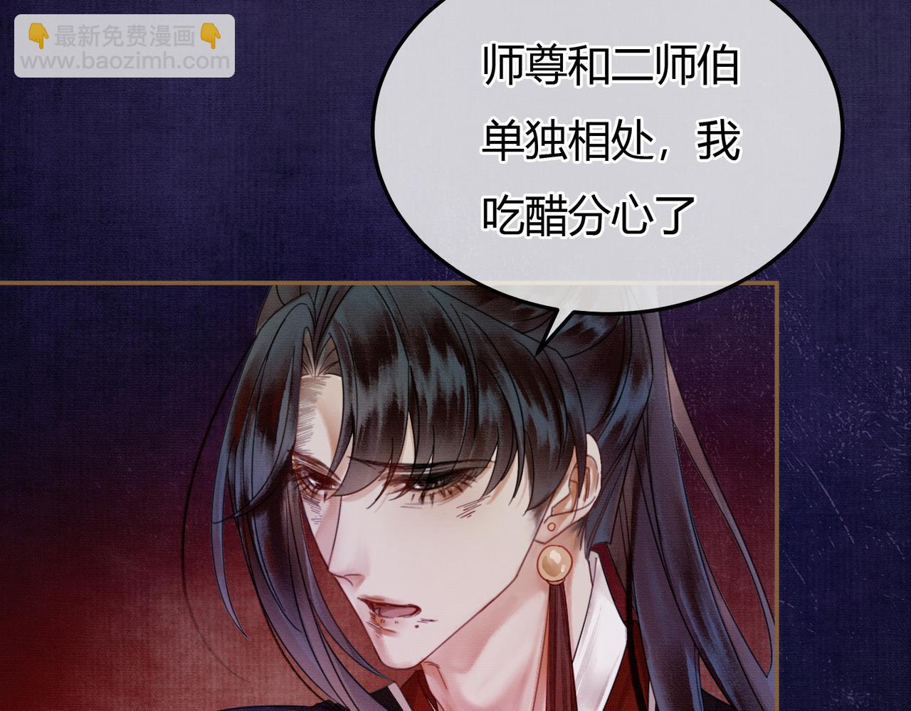 第12话 病娇争宠(1/3)-第12话