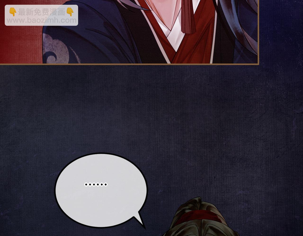 第12话 病娇争宠(1/3)-第12话