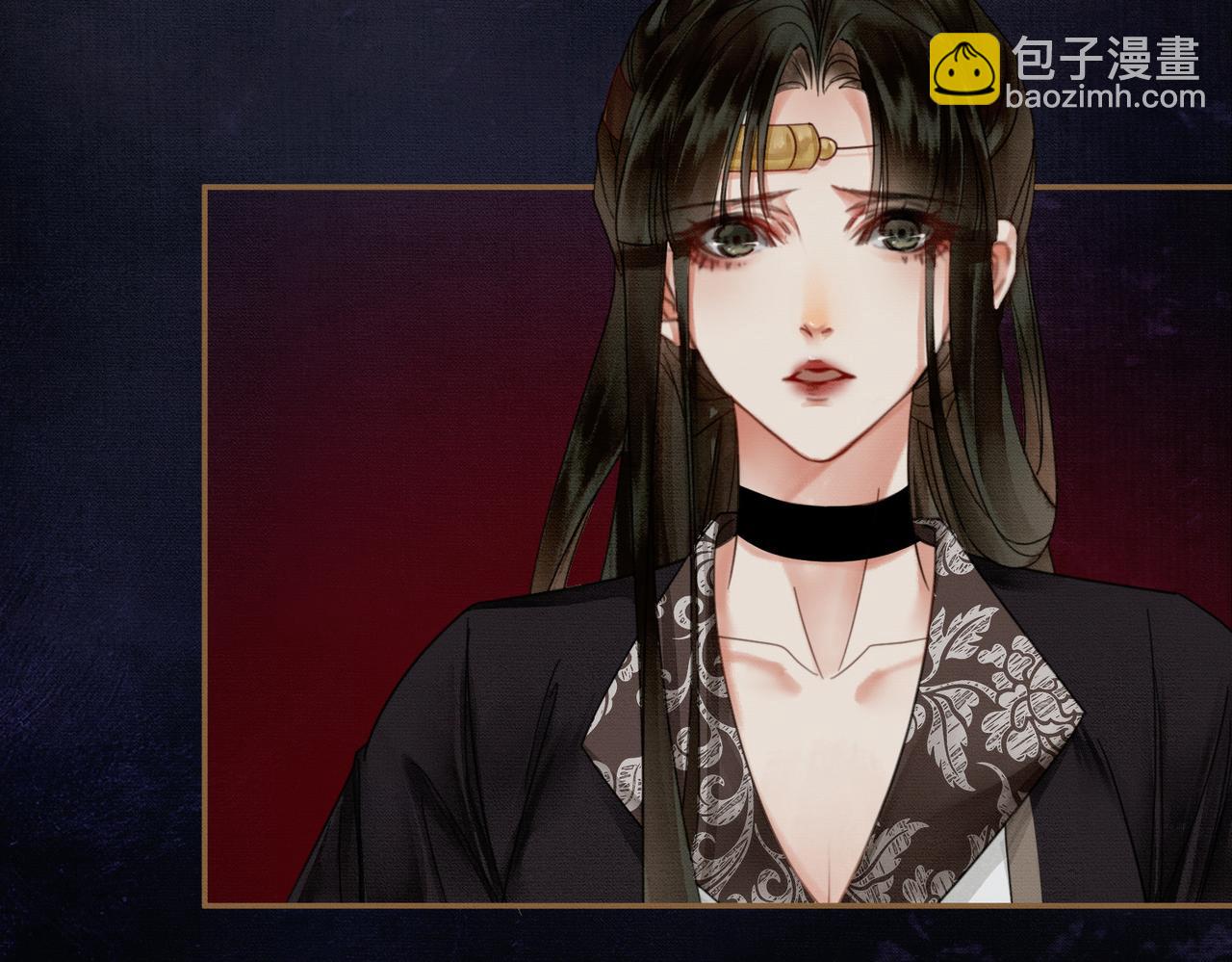 第12话 病娇争宠(1/3)-第12话