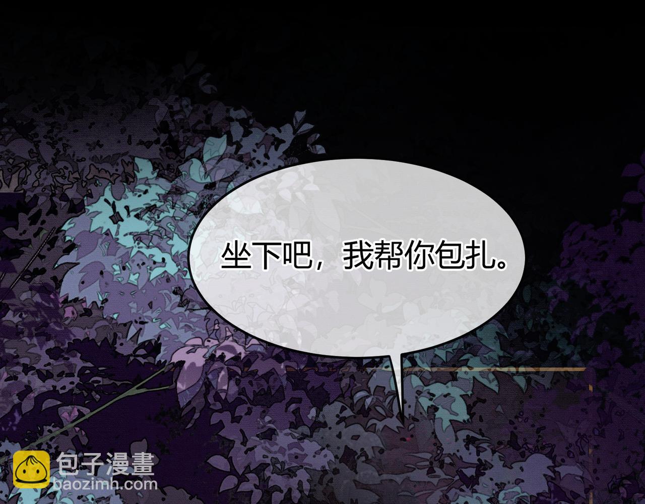 第12话 病娇争宠(1/3)-第12话