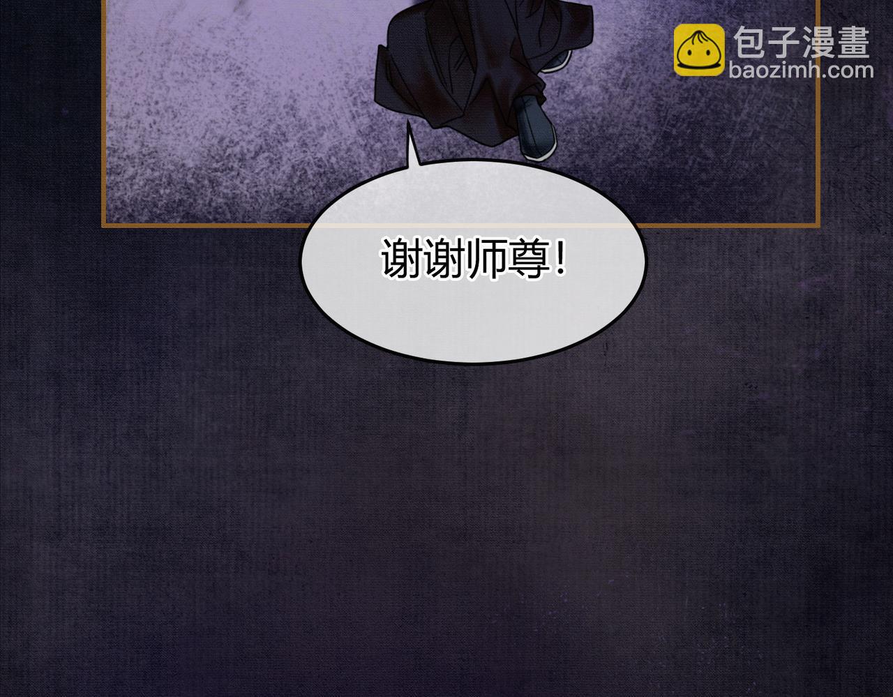 第12话 病娇争宠(1/3)-第12话