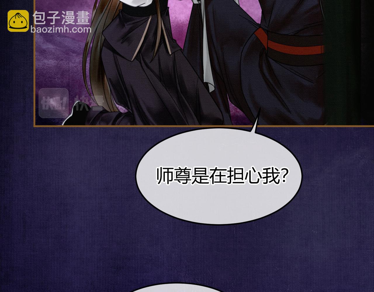 第12话 病娇争宠(1/3)-第12话