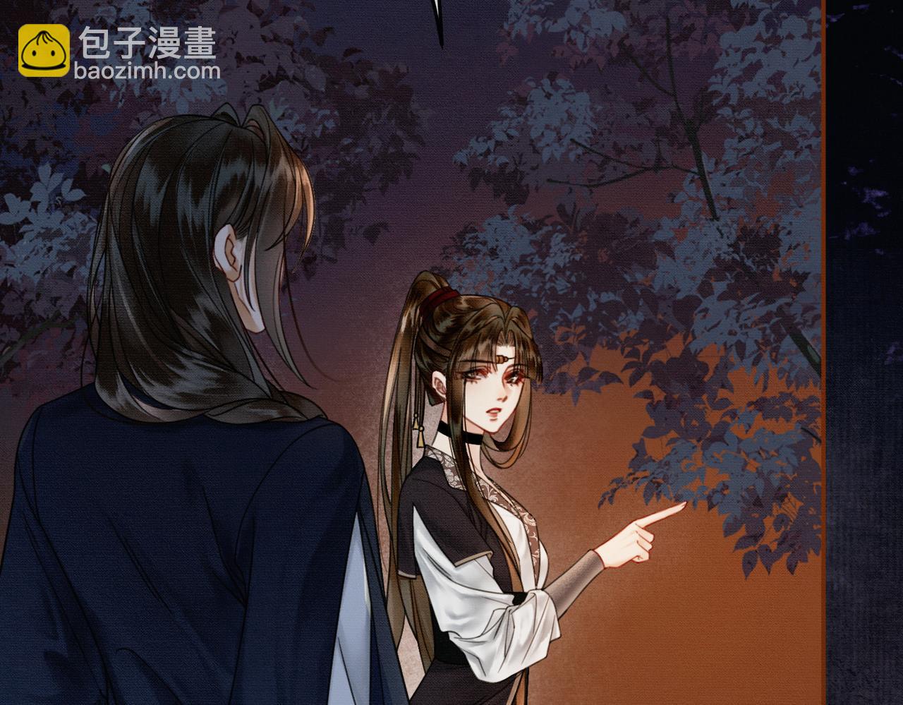 第12话 病娇争宠(1/3)-第12话