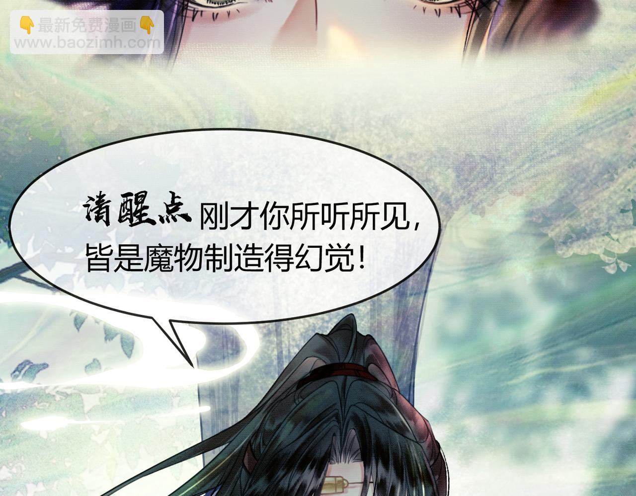 第14话 &ldquo;欺师犯上&rdquo;(1/3)-第14话