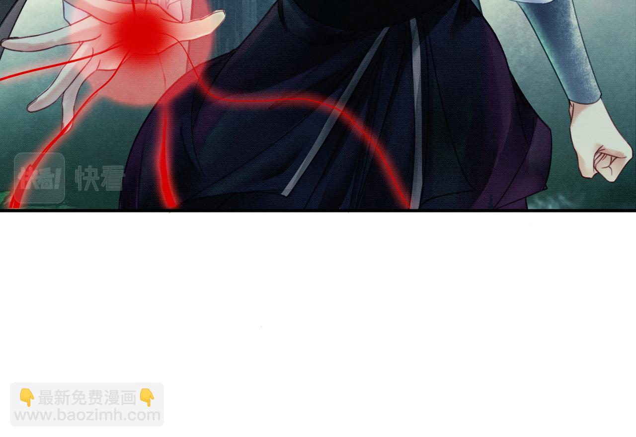 第14话 &ldquo;欺师犯上&rdquo;(1/3)-第14话