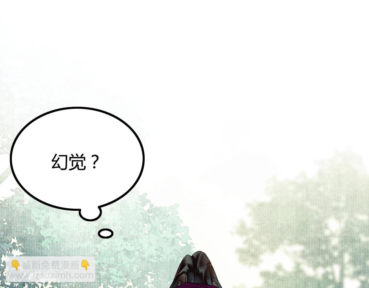 第14话 &ldquo;欺师犯上&rdquo;(1/3)-第14话