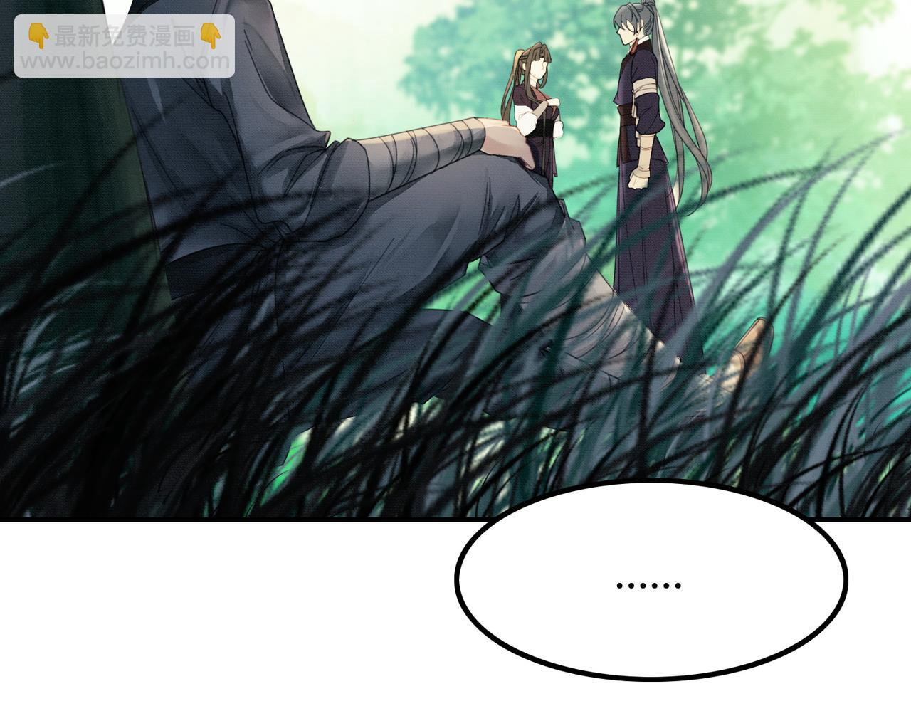 第14话 &ldquo;欺师犯上&rdquo;(1/3)-第14话