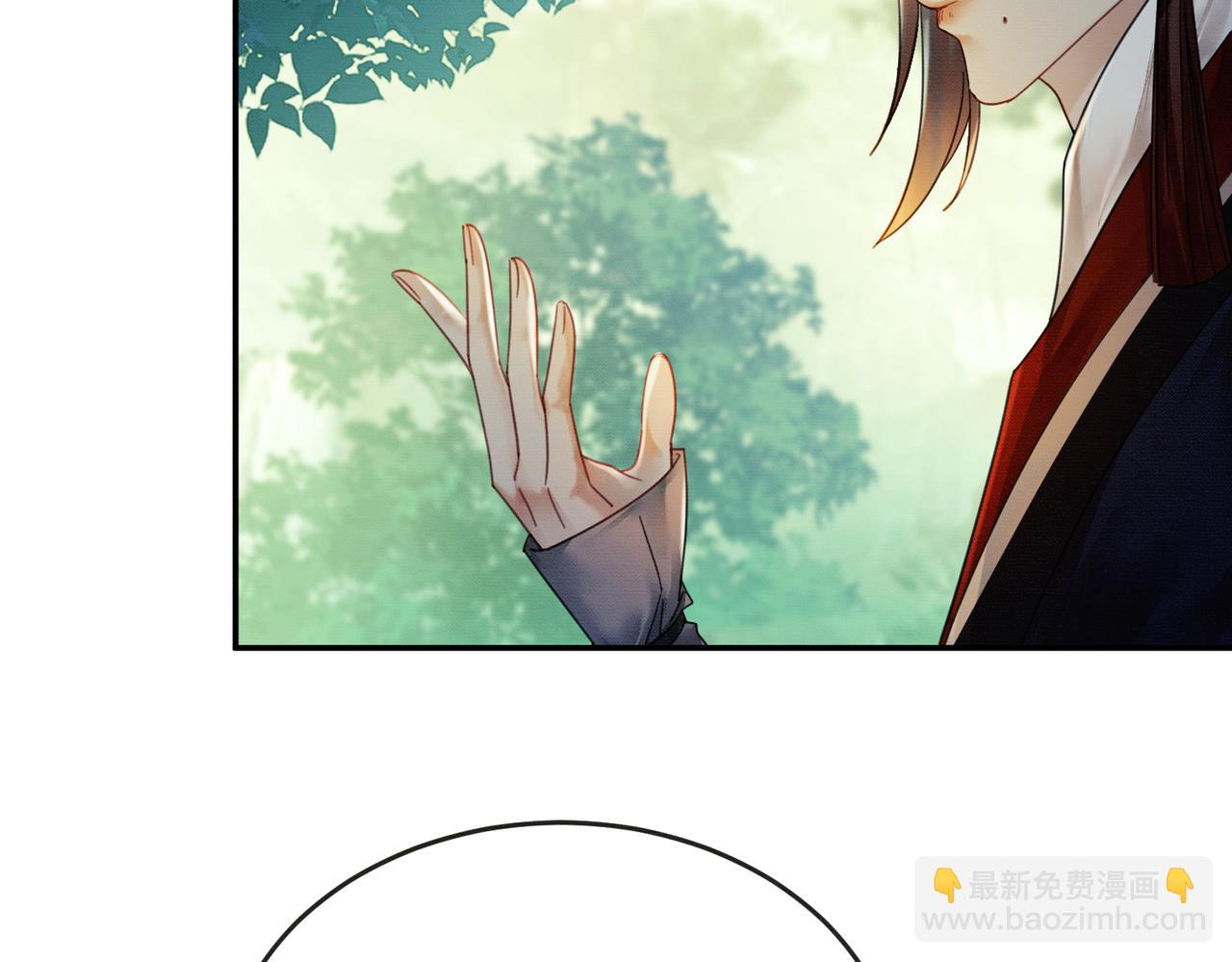 第14话 &ldquo;欺师犯上&rdquo;(1/3)-第14话