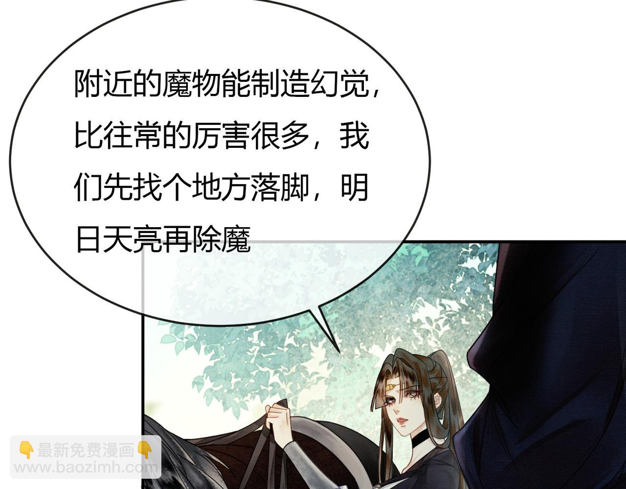 第14话 &ldquo;欺师犯上&rdquo;(1/3)-第14话