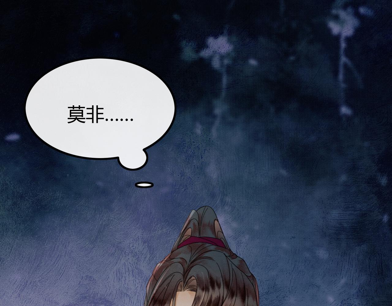 第16话 吃醋(1/3)-第16话