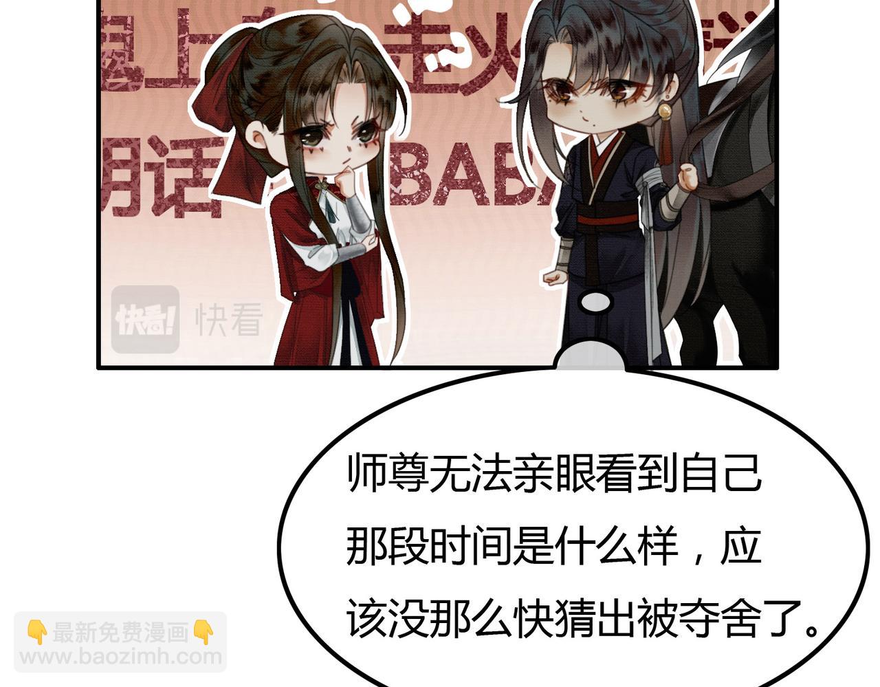 第16话 吃醋(1/3)-第16话