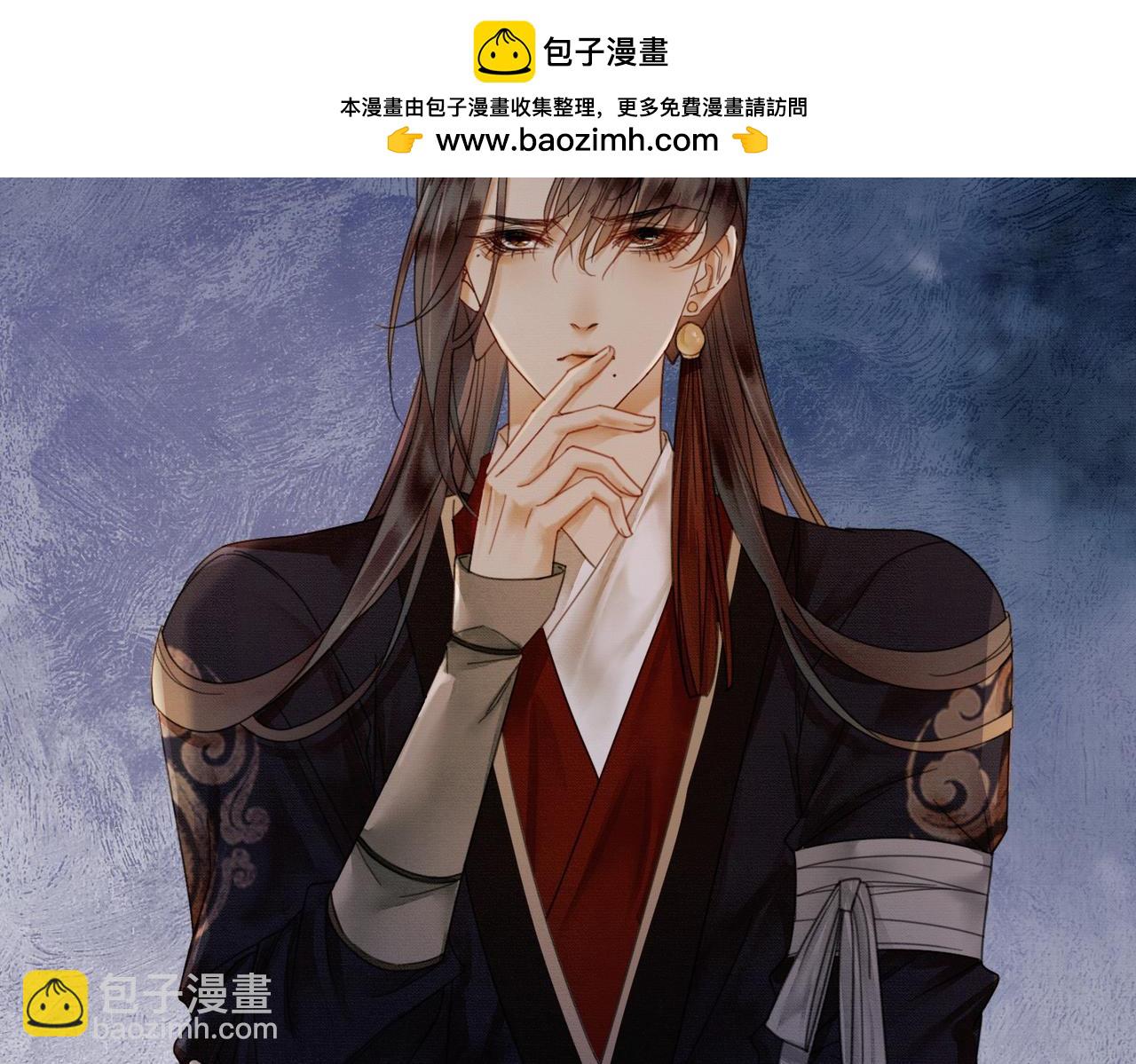 第16话 吃醋(1/3)-第16话