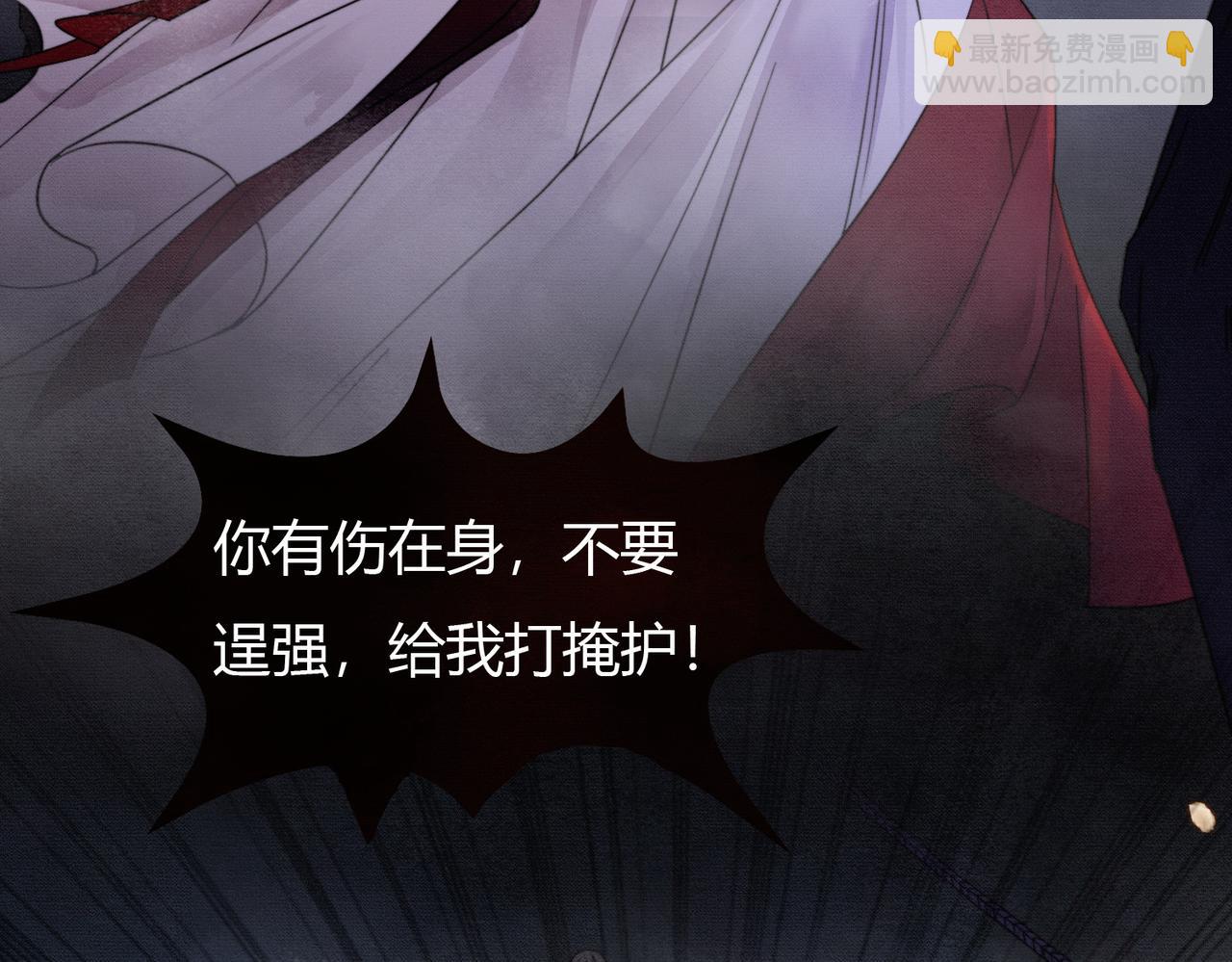 第16话 吃醋(1/3)-第16话