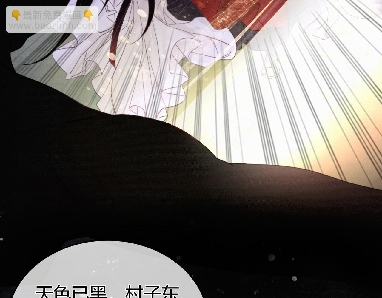 第16话 吃醋(1/3)-第16话